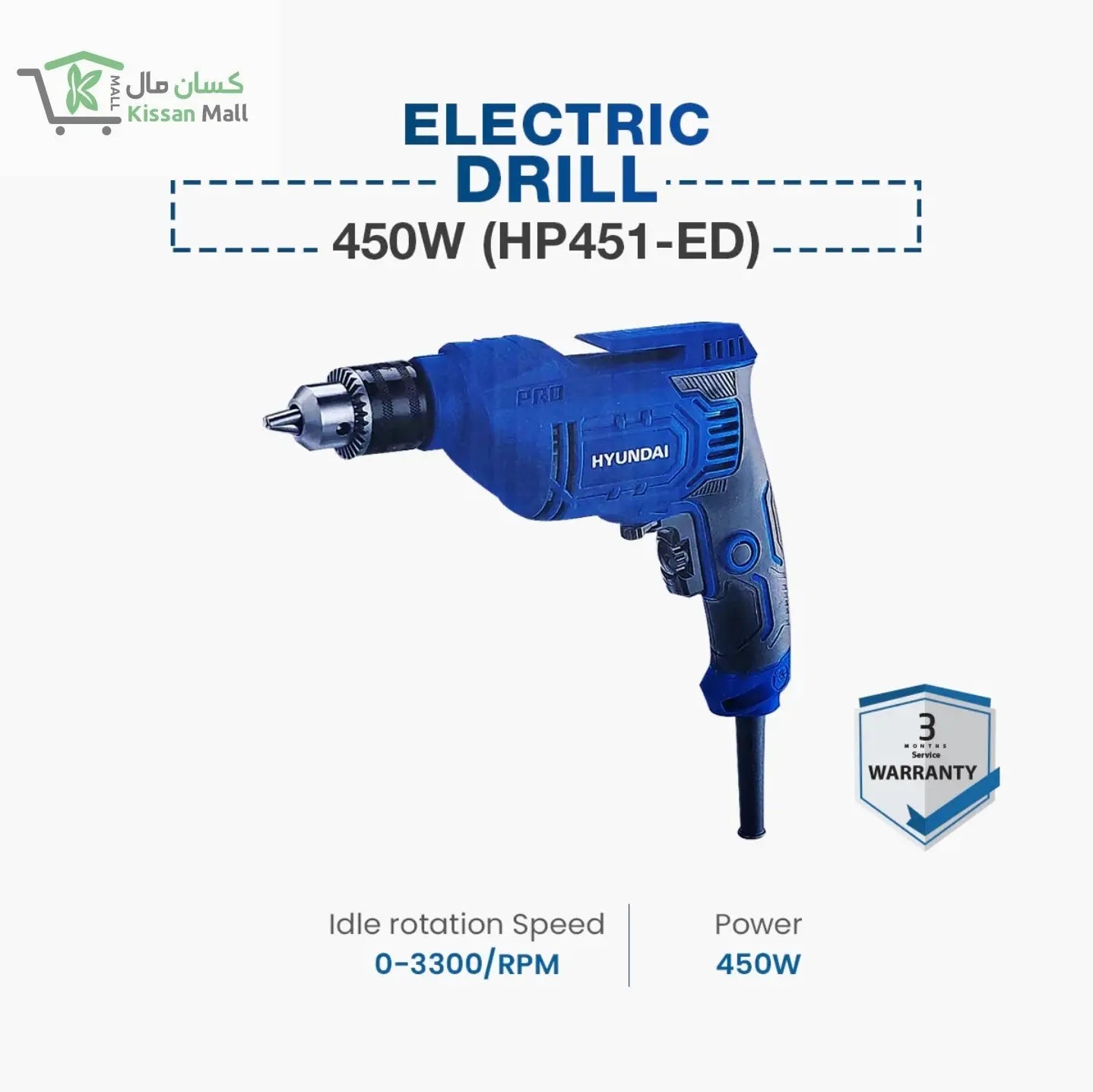 Hyundai Electric Drill 450W (HP451-ED) - Kissan Mall 