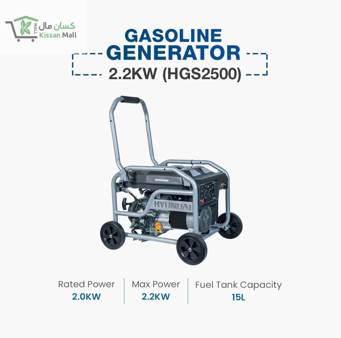 Hyundai Gasoline Generator 2.2KW (HGS2500) - Kissan Mall 