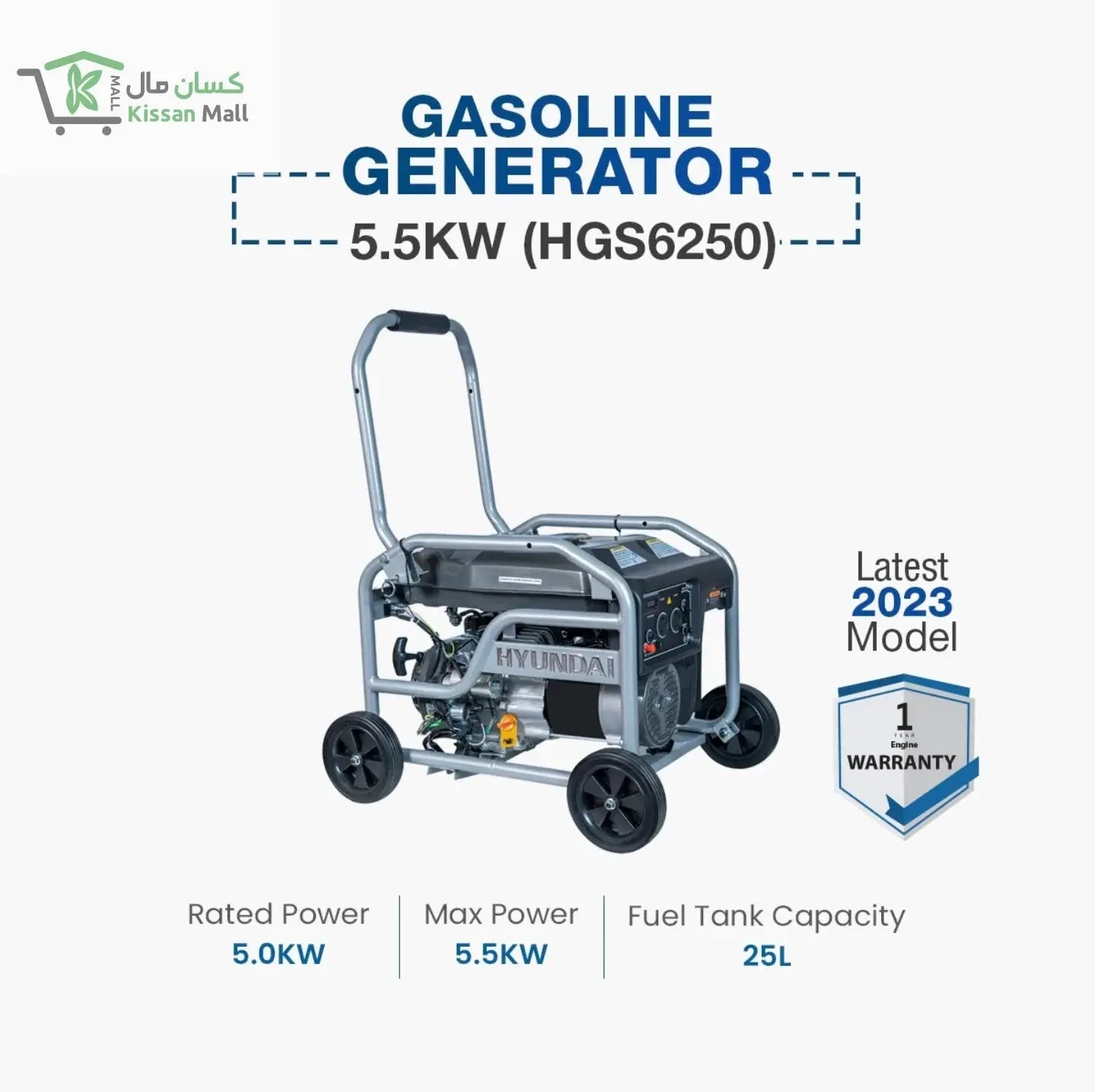 Hyundai Gasoline Generator 5.5KW (HGS6250) - Kissan Mall 