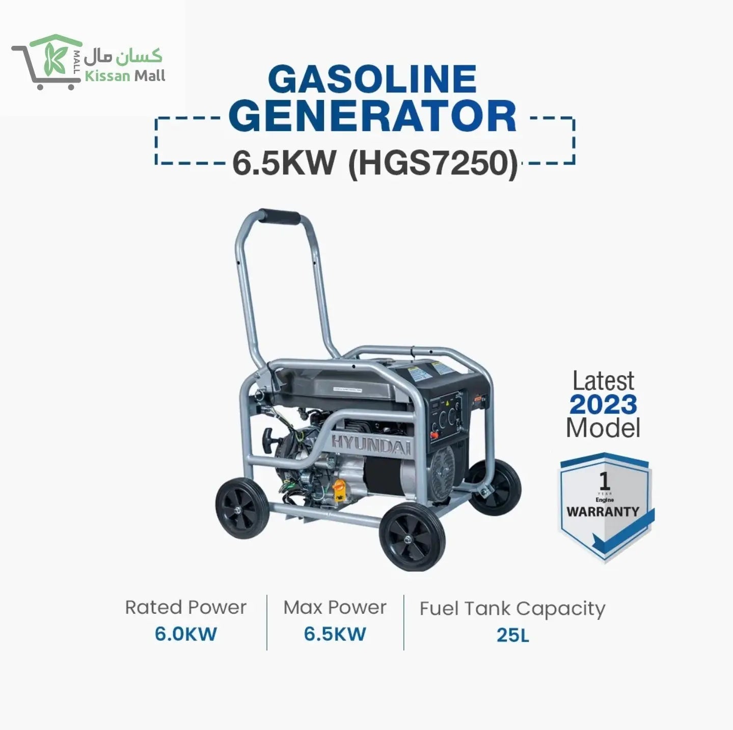 Hyundai Gasoline Generator 6.5KW (HGS7250) - Kissan Mall 