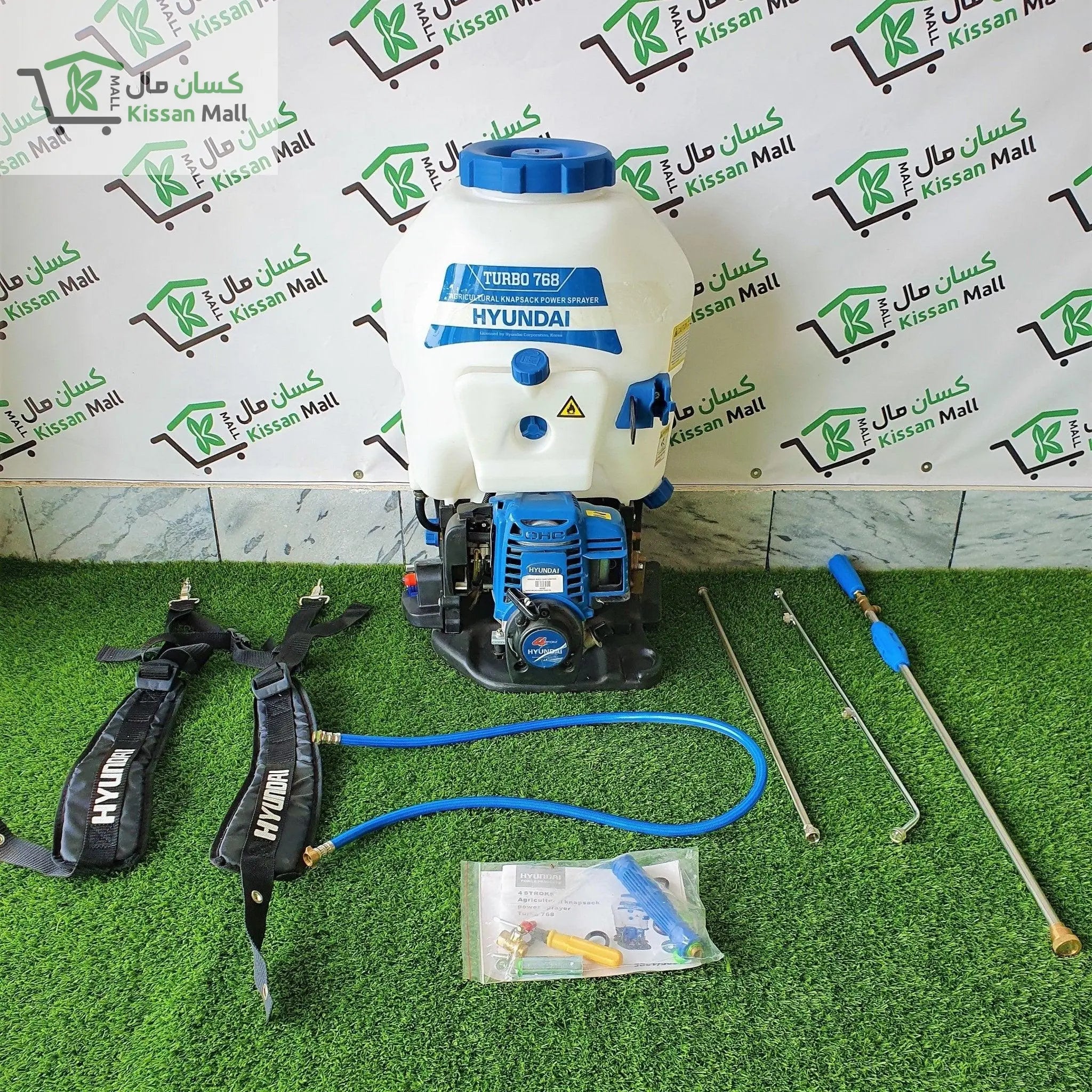 Hyundai Power Sprayer 4 Stroke (HPS-768) - Kissan Mall 