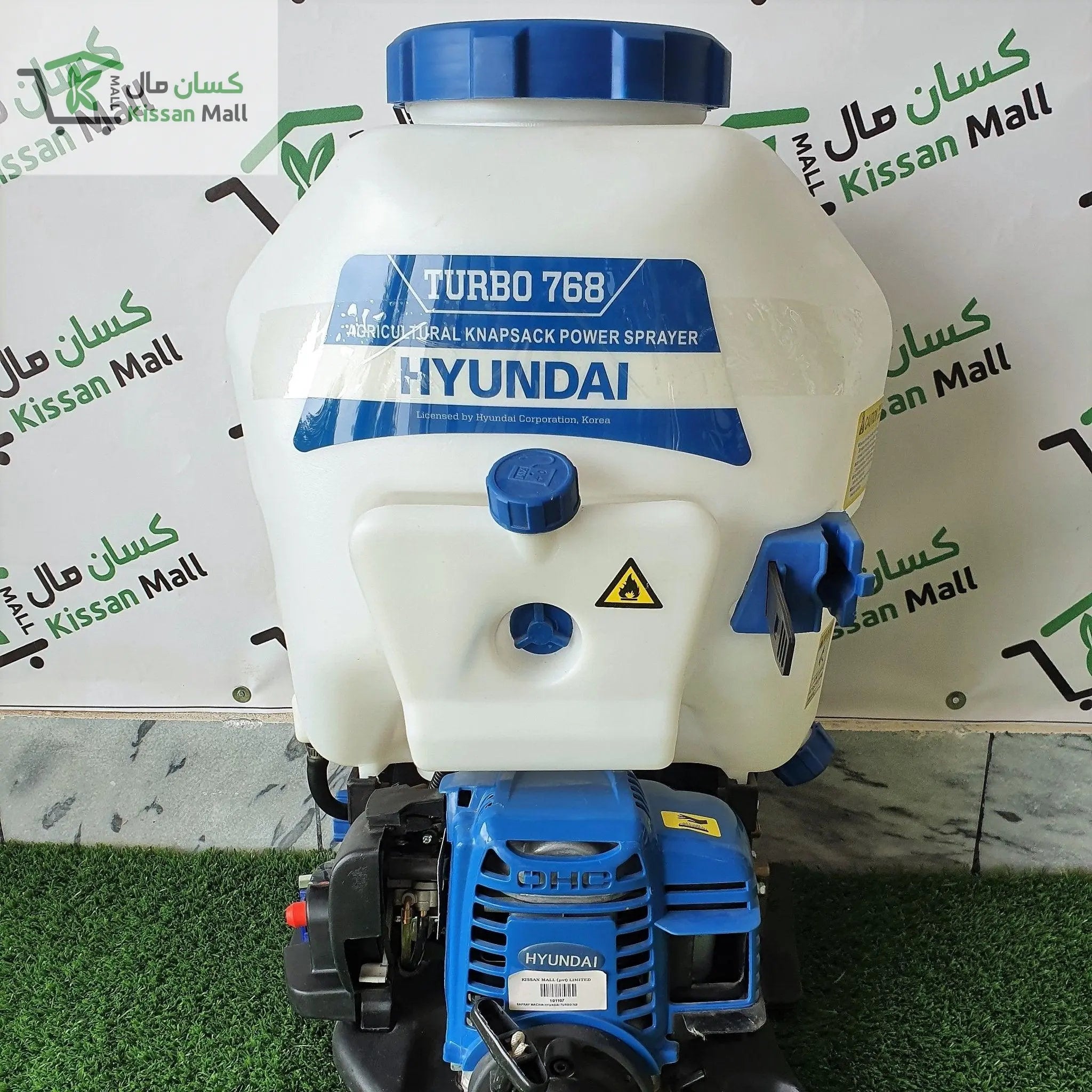 Hyundai Power Sprayer 4 Stroke (HPS-768) - Kissan Mall 