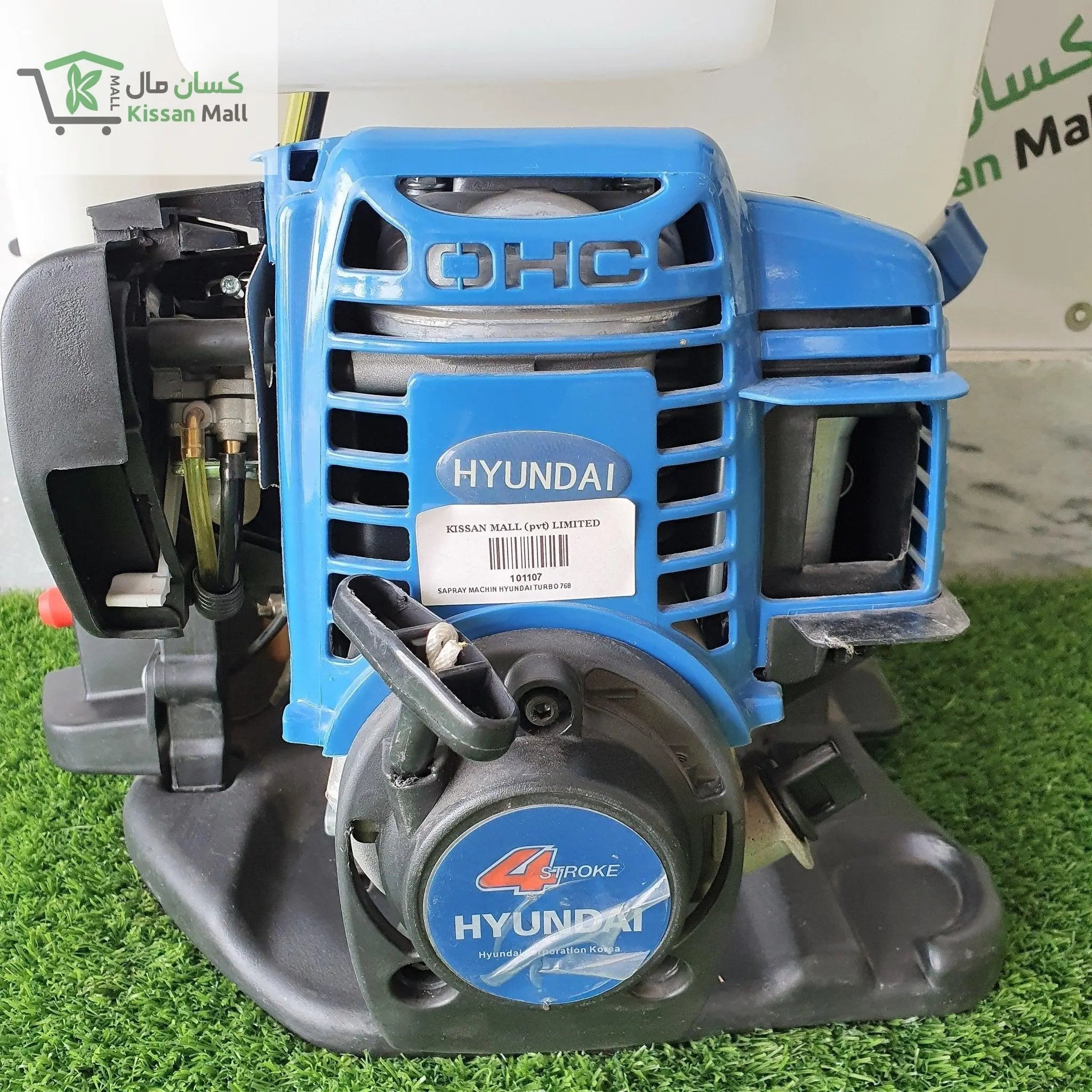 Hyundai Power Sprayer 4 Stroke (HPS-768) - Kissan Mall 