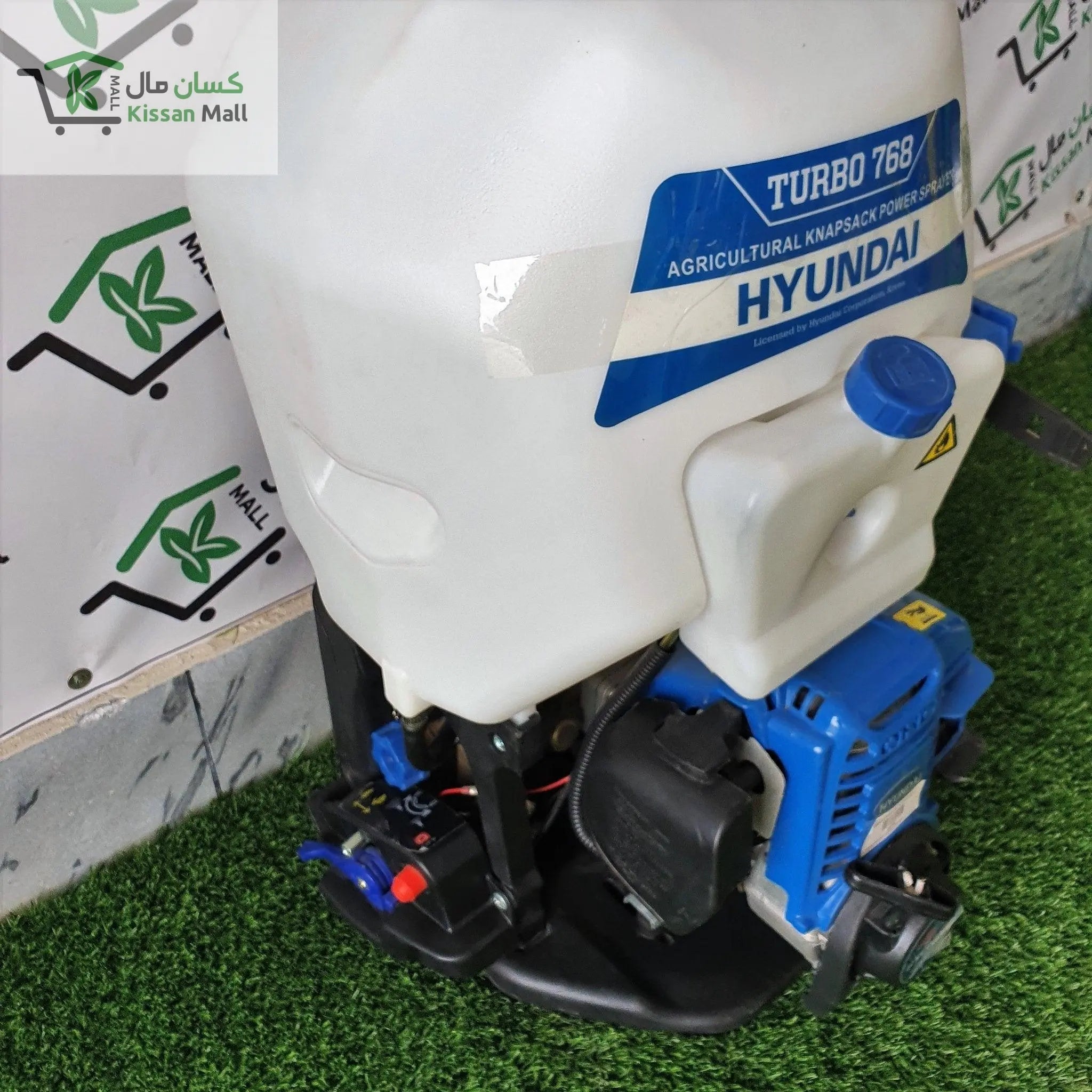 Hyundai Power Sprayer 4 Stroke (HPS-768) - Kissan Mall 