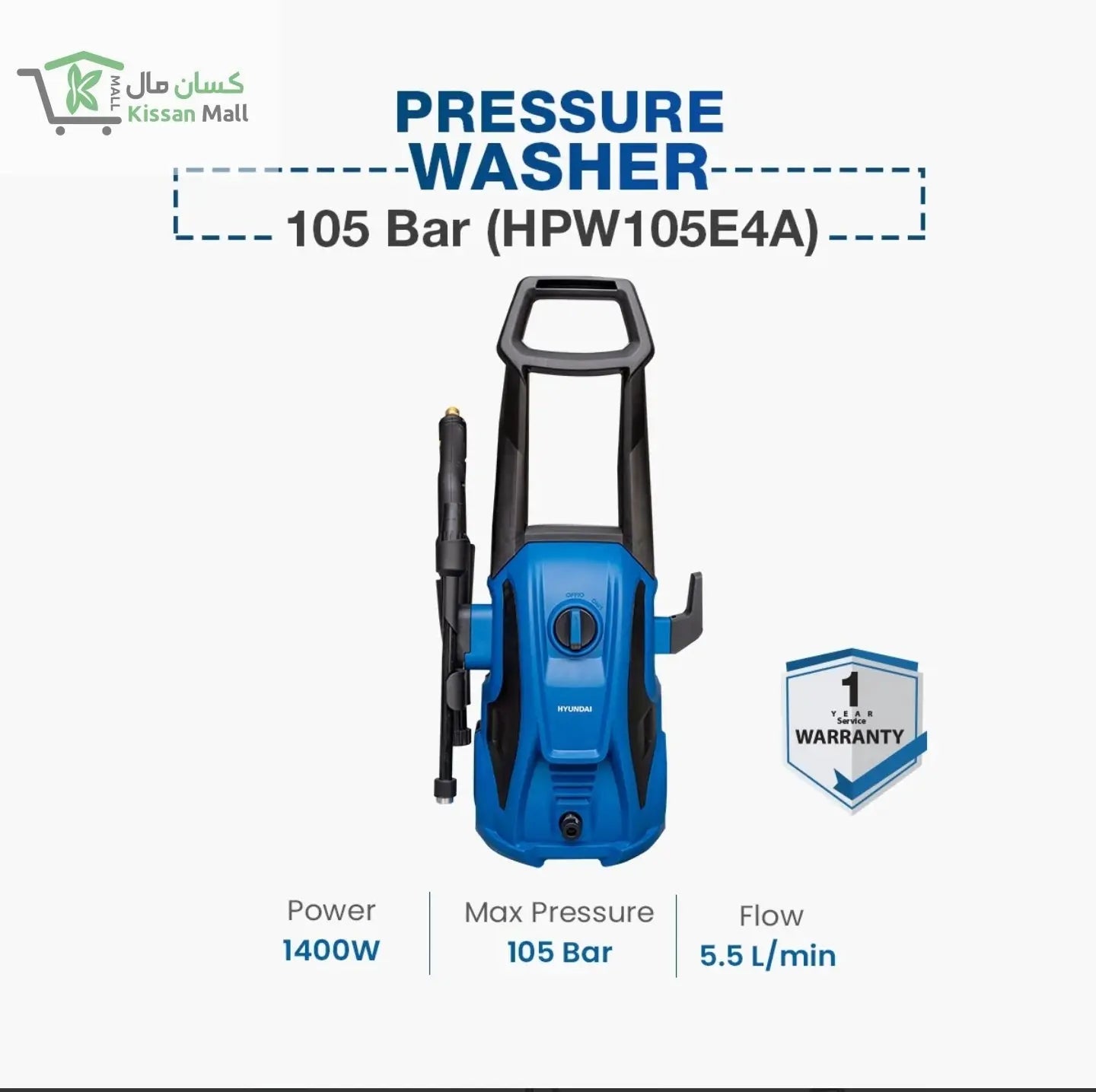 Hyundai Pressure Washer 105 Bar (HPW105E4A) - Kissan Mall 