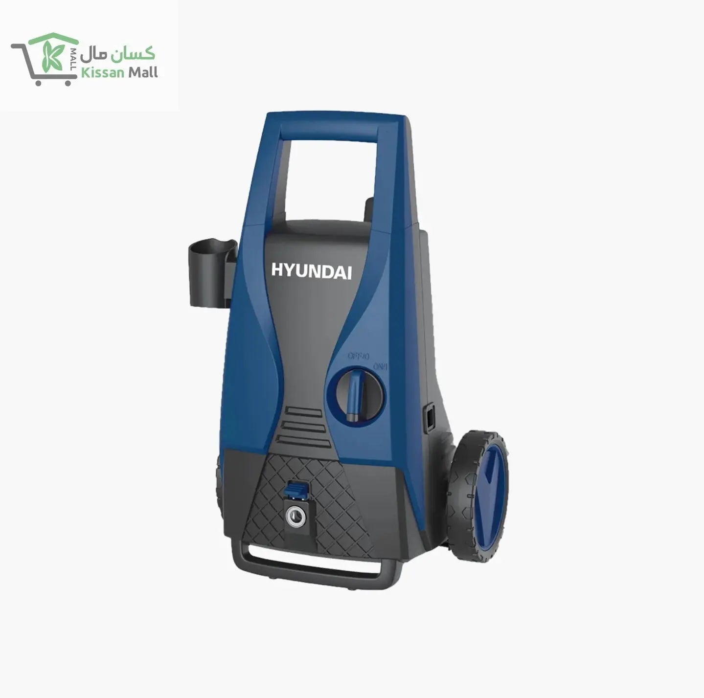 Hyundai Pressure Washer 105 Bar (HPW105S) - Kissan Mall 