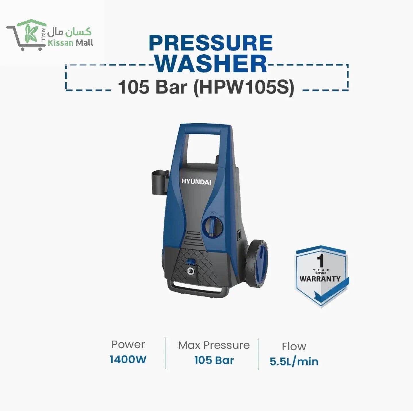 Hyundai Pressure Washer 105 Bar (HPW105S) - Kissan Mall 