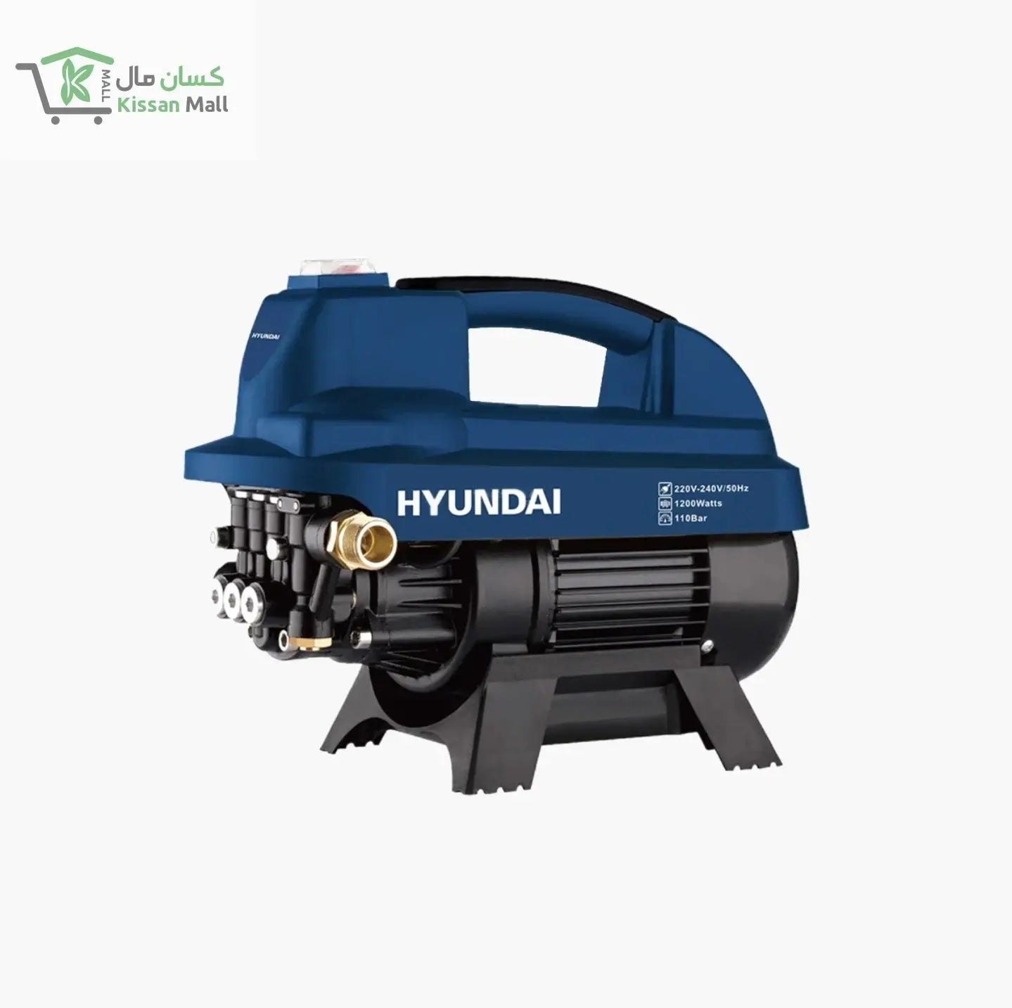 Hyundai Pressure Washer 110 Bar (HPW110IM) - Kissan Mall 