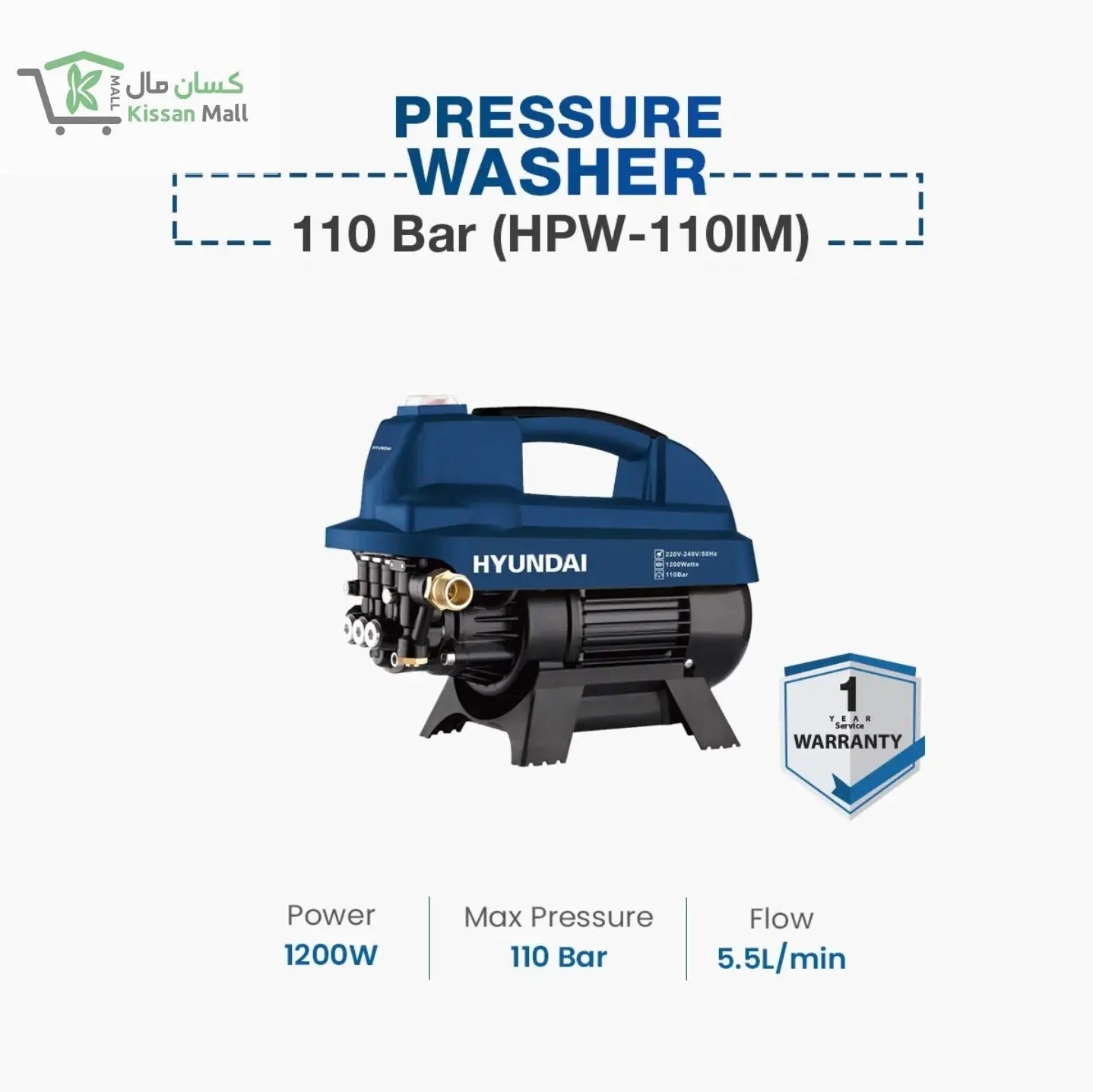 Hyundai Pressure Washer 110 Bar (HPW110IM) - Kissan Mall 