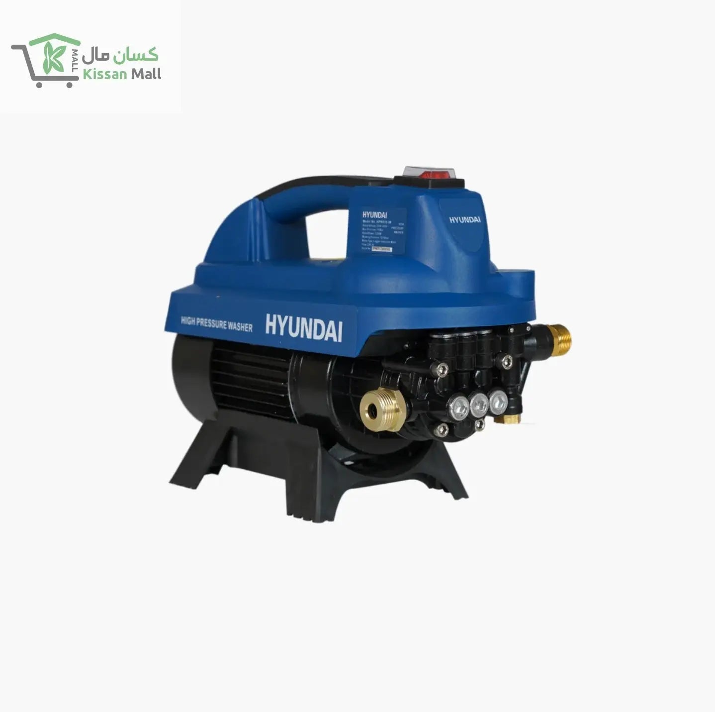 Hyundai Pressure Washer 110 Bar (HPW110IM) - Kissan Mall 