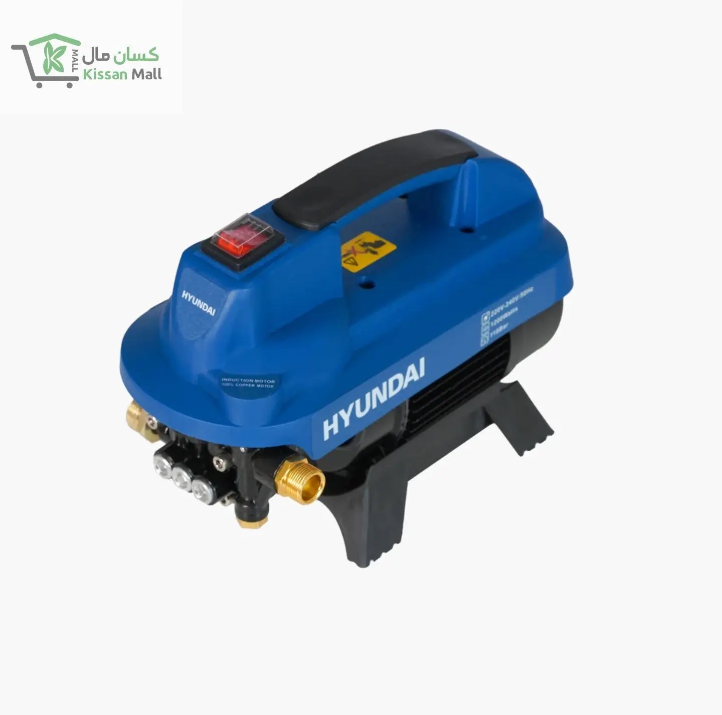 Hyundai Pressure Washer 110 Bar (HPW110IM) - Kissan Mall 