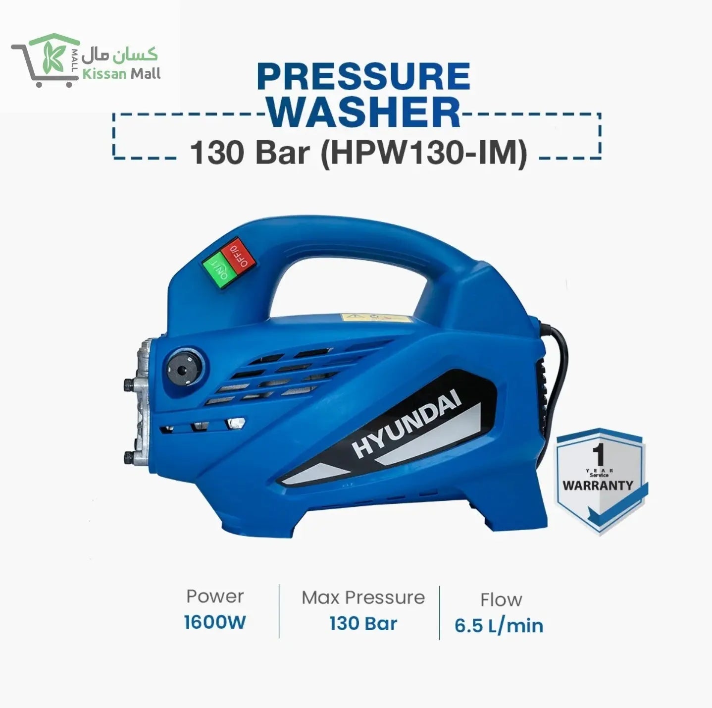 Hyundai Pressure Washer 130 Bar (HPW130-IM) - Kissan Mall 