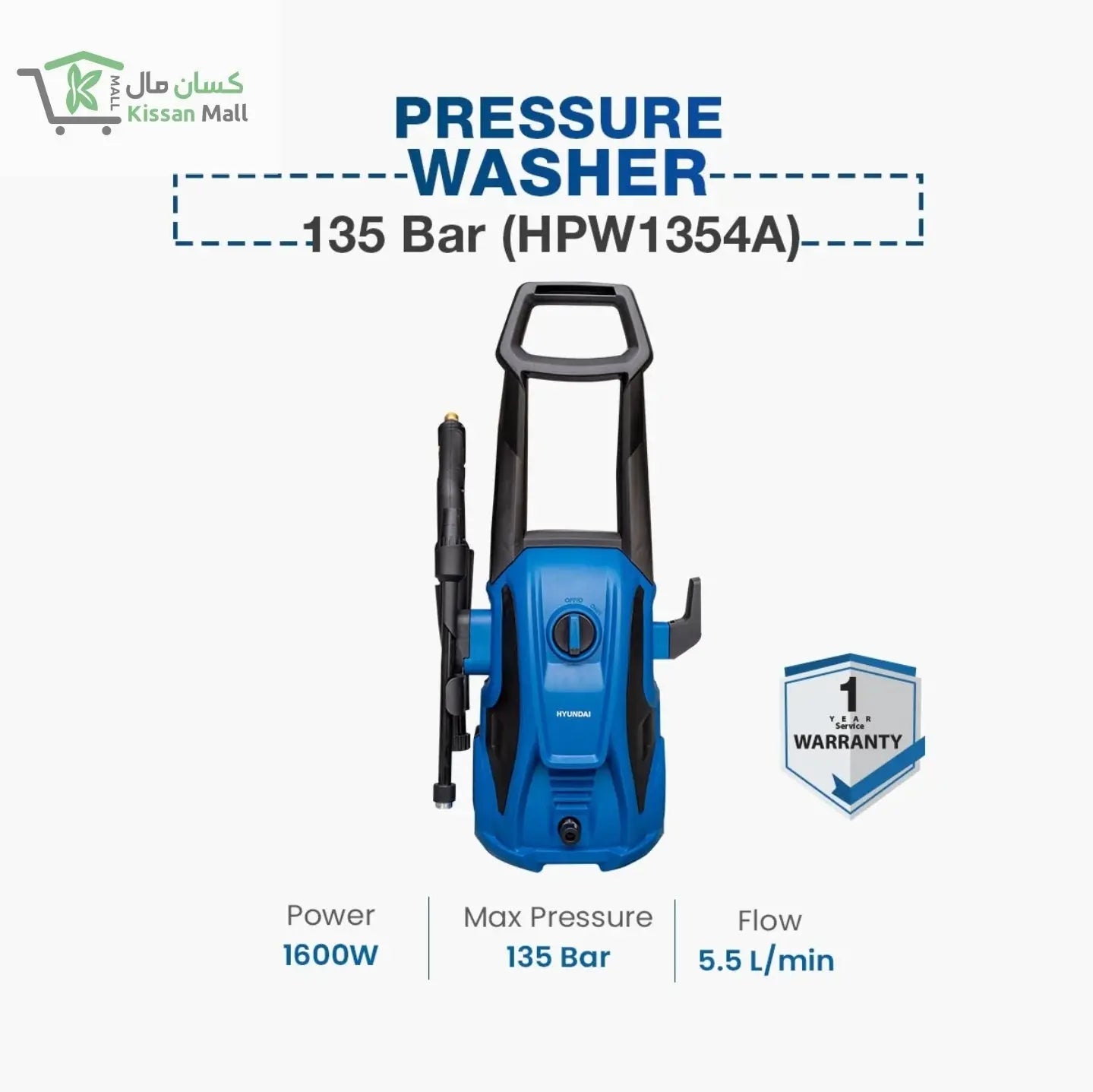 Hyundai Pressure Washer 135 Bar (HPW135A) - Kissan Mall 