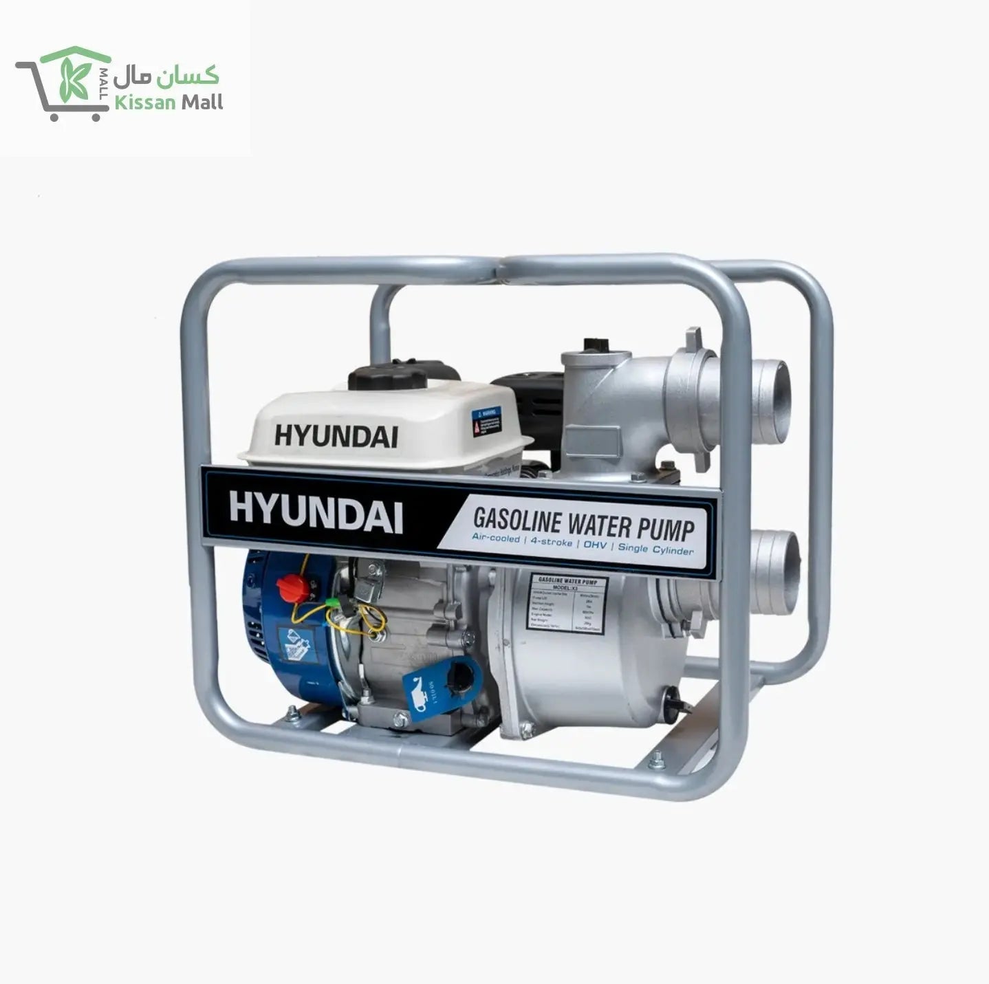 Hyundai Water Pump 48m3 (HWP-653) - Kissan Mall 