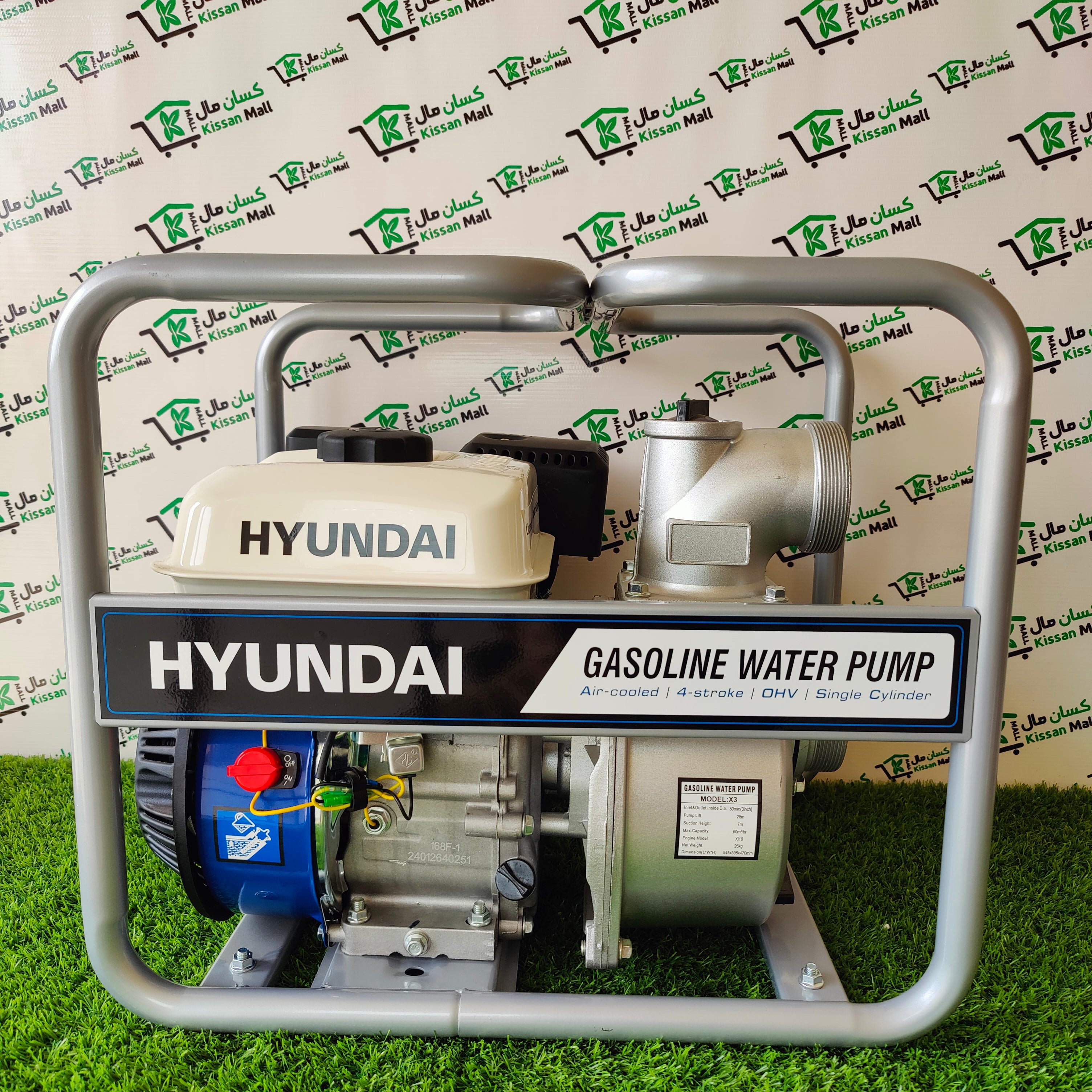 Hyundai Water Pump 48m3 (HWP-653) - Kissan Mall 