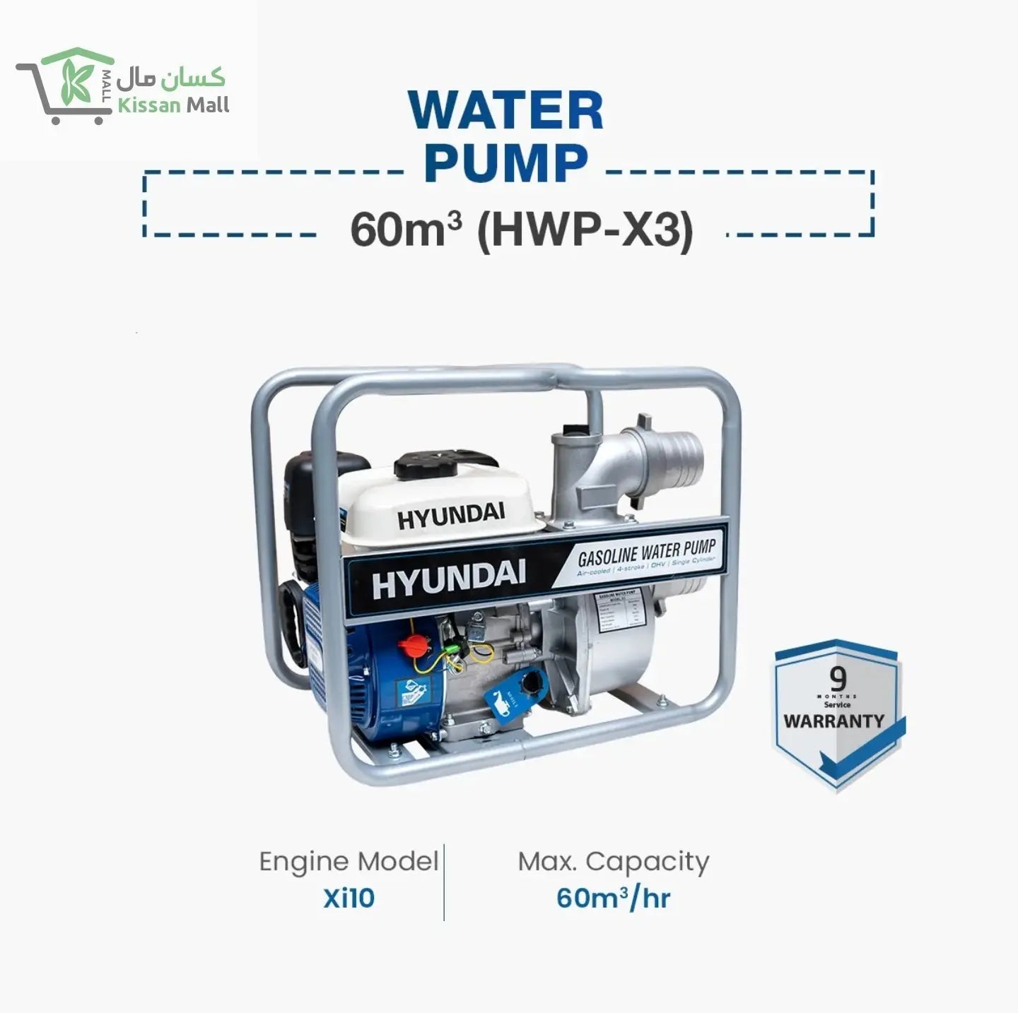 Hyundai Water Pump 48m3 (HWP-653) - Kissan Mall 