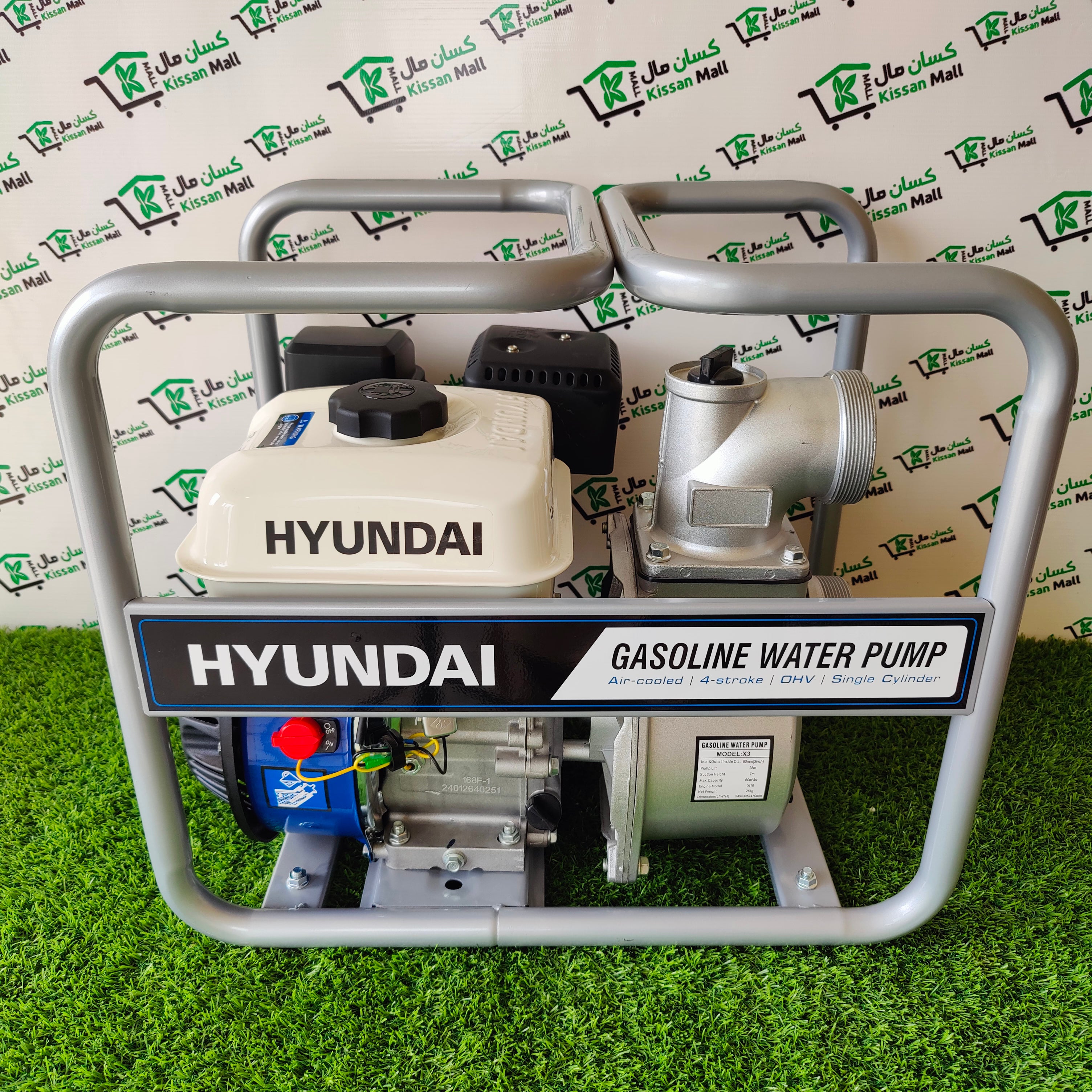 Hyundai Water Pump 48m3 (HWP-653) - Kissan Mall 