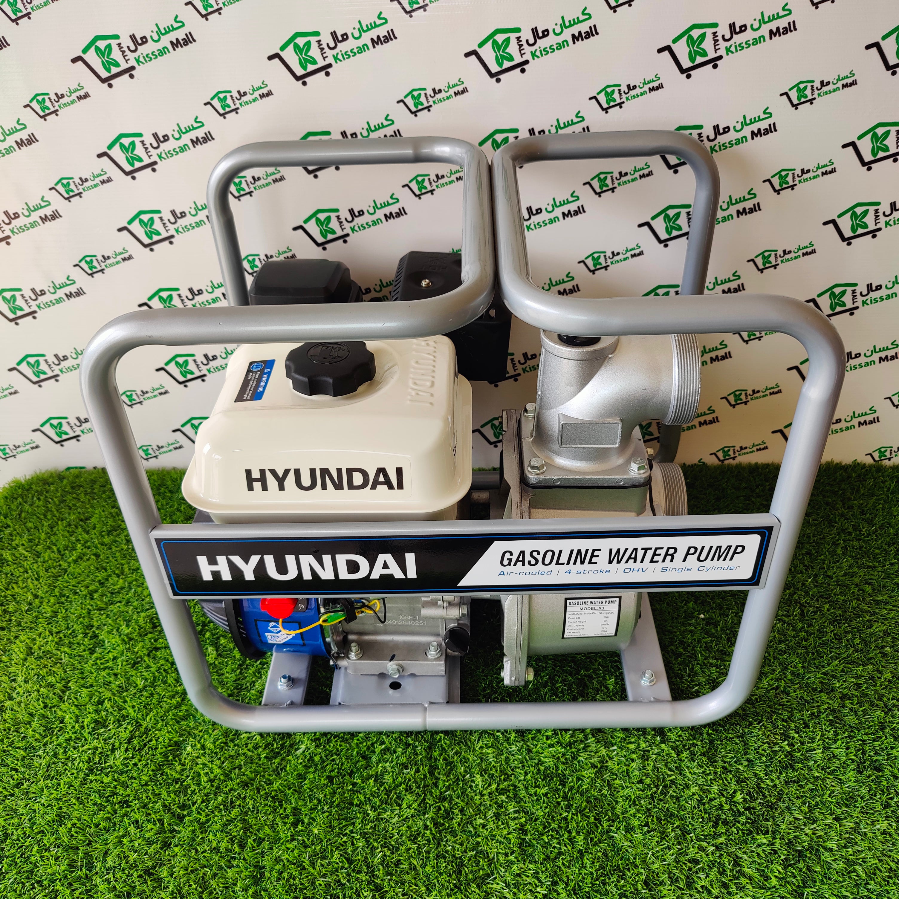 Hyundai Water Pump 48m3 (HWP-653) - Kissan Mall 