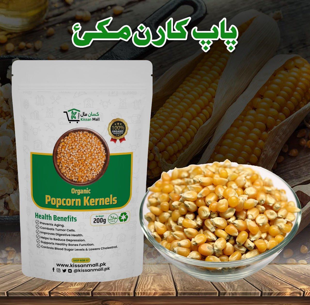 Organic popcorn kernels 200 Grm - Kissan Mall 