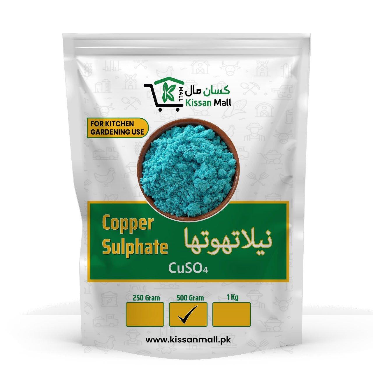 Copper Sulphate - kissanmall.pk 