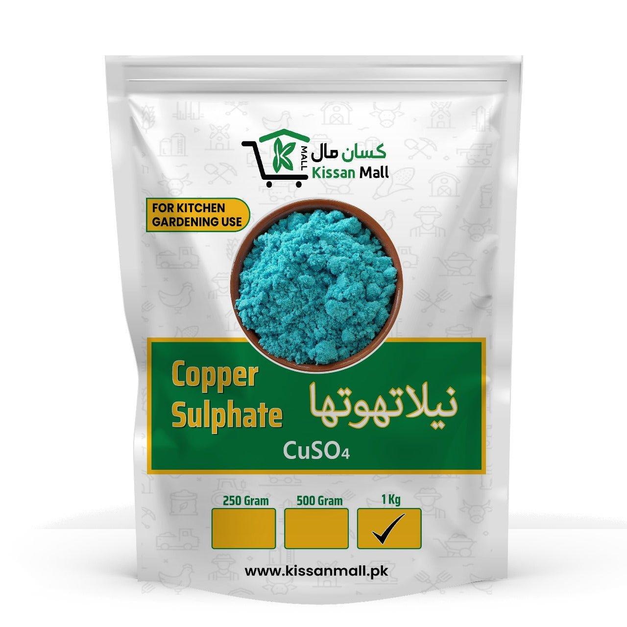 Copper Sulphate - kissanmall.pk 