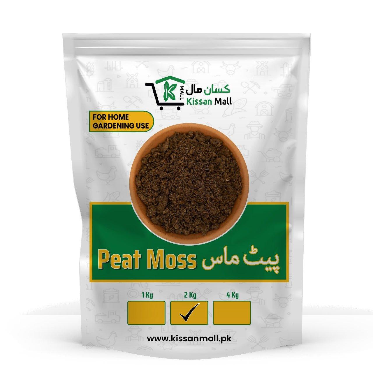 Peat Moss - kissanmall.pk 