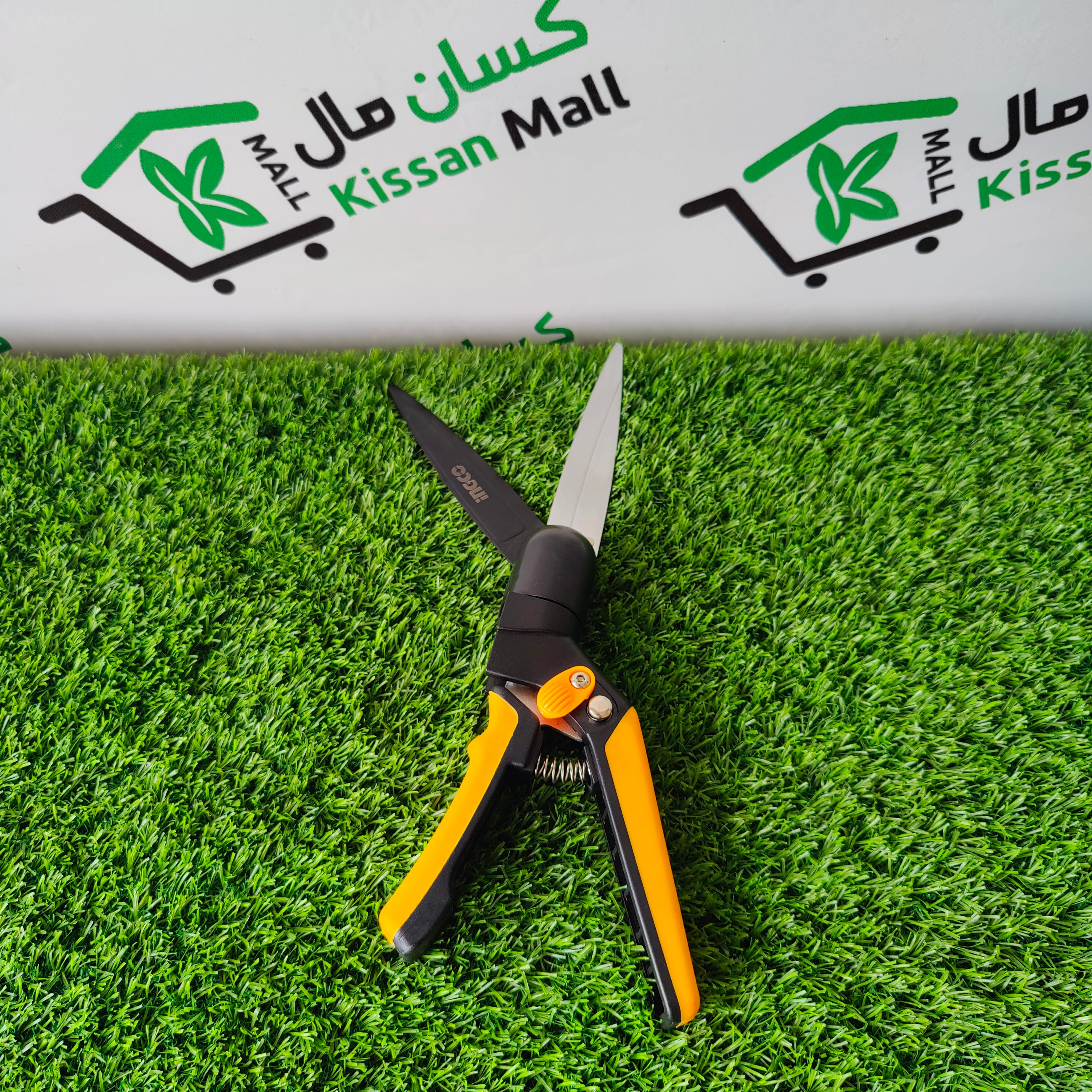 Ingco Grass Cutting Shear - Kissan Mall 