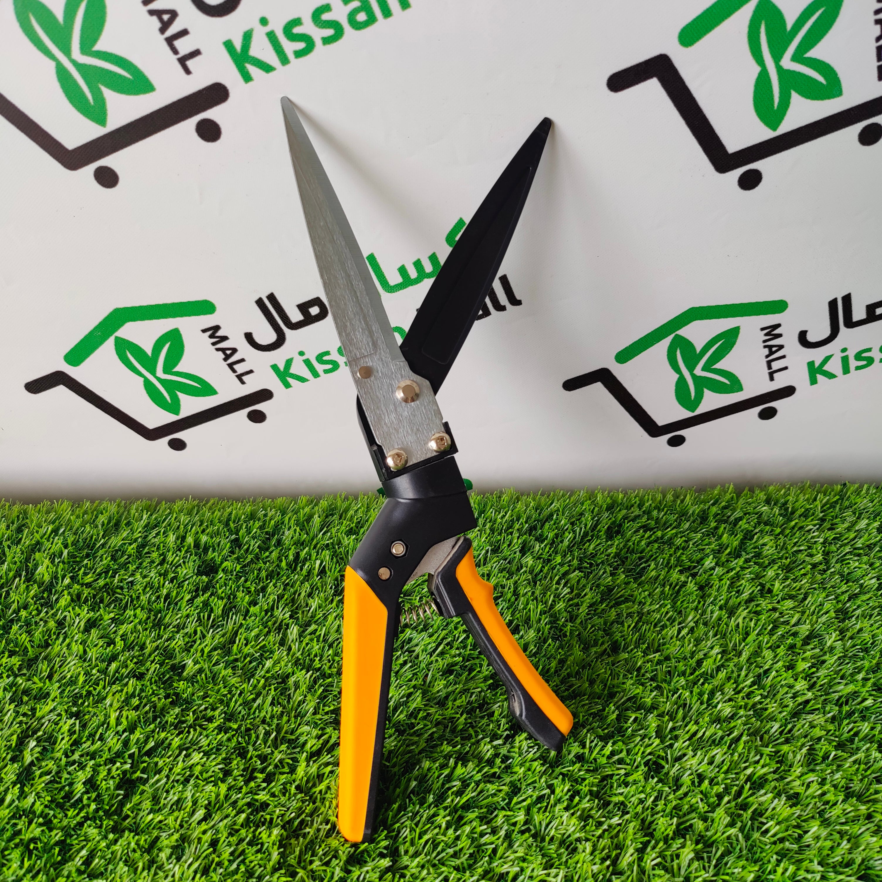 Ingco Grass Cutting Shear - Kissan Mall 