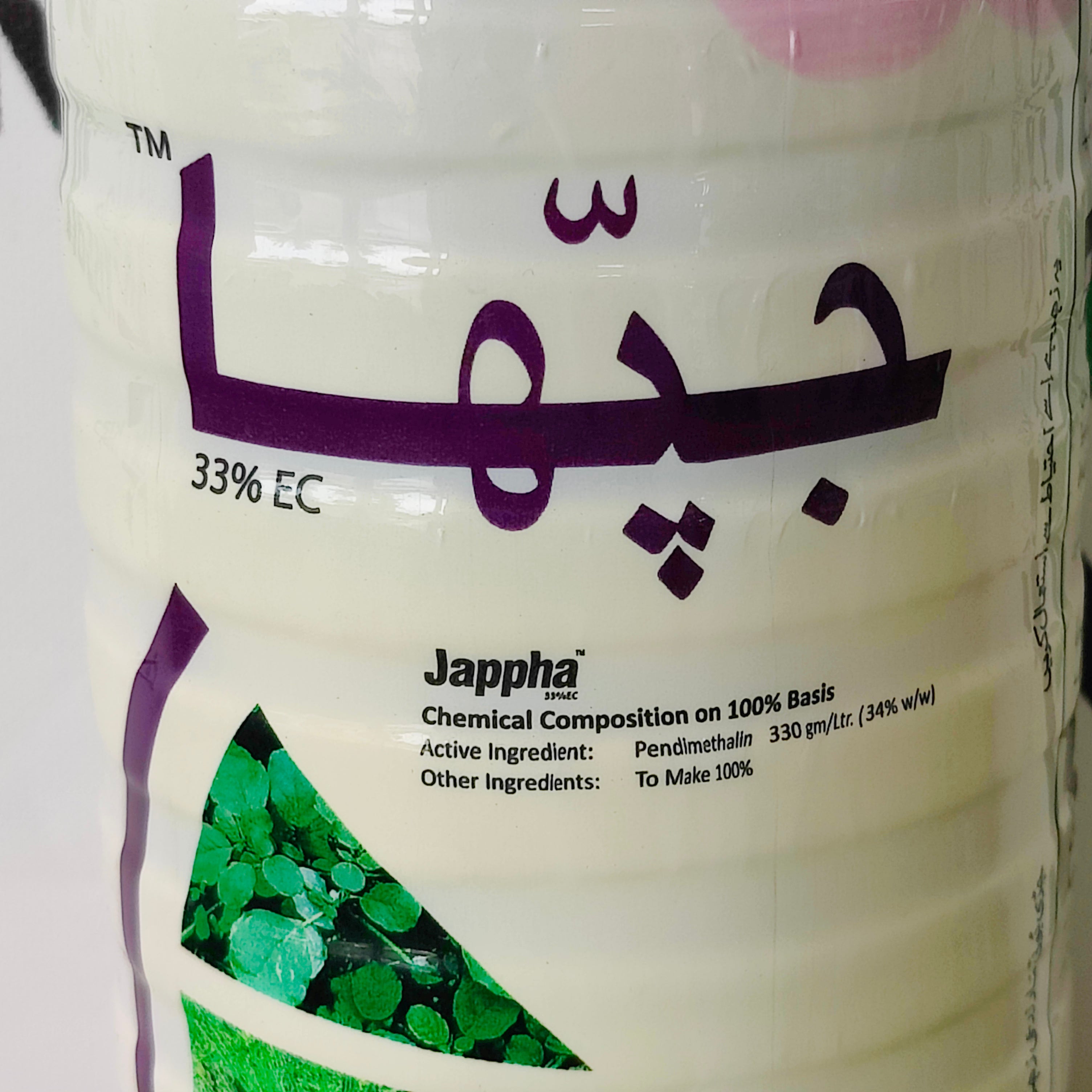 Jappha 1 Ltr - Kissan Mall 