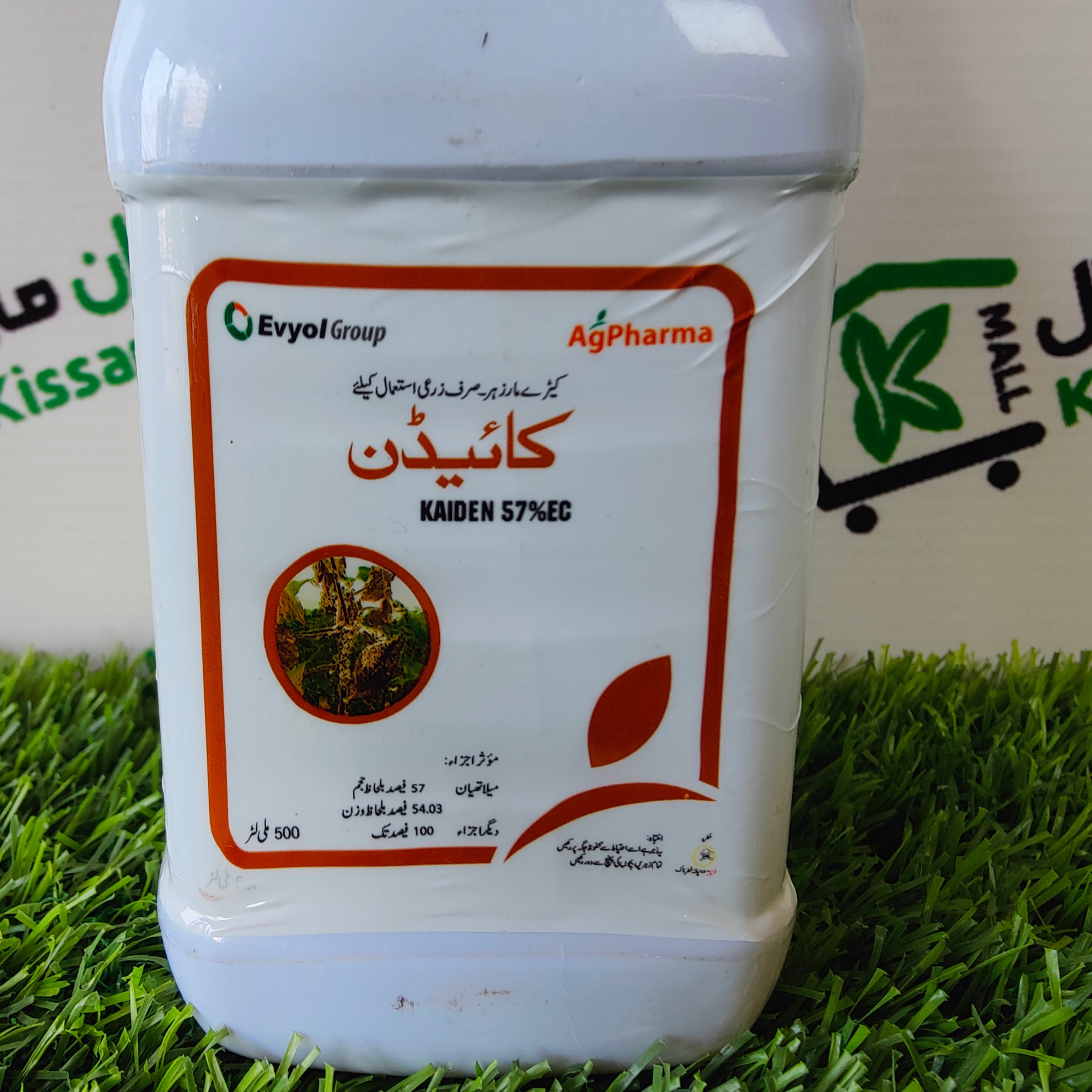 Kaiden 57%EC 500ml - Kissan Mall 