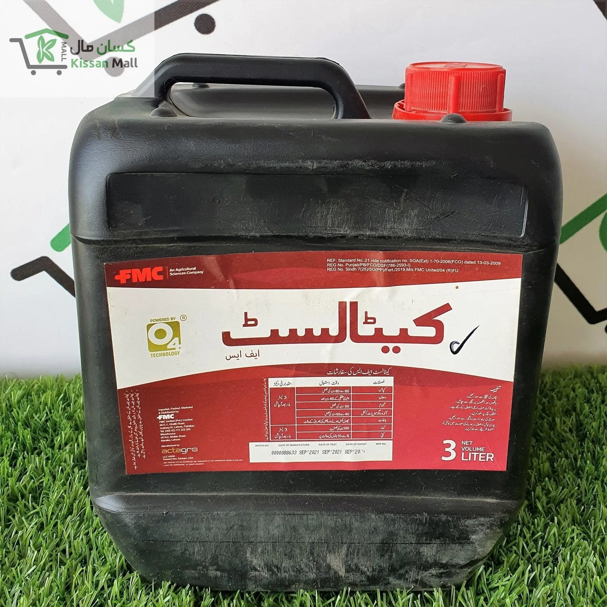 Katalyst 3 Ltr - Kissan Mall 