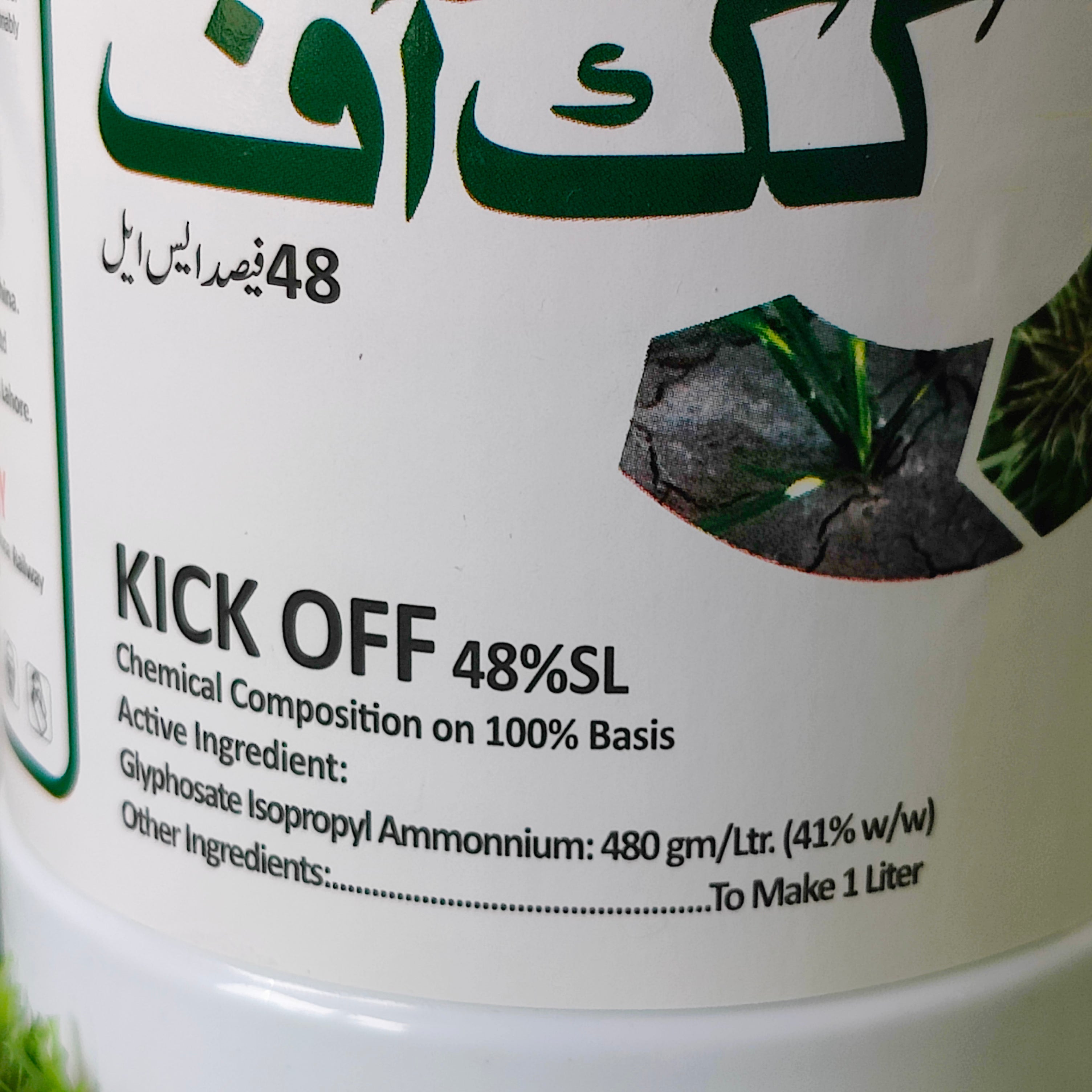 Kick Off 1 ltr - Kissan Mall 