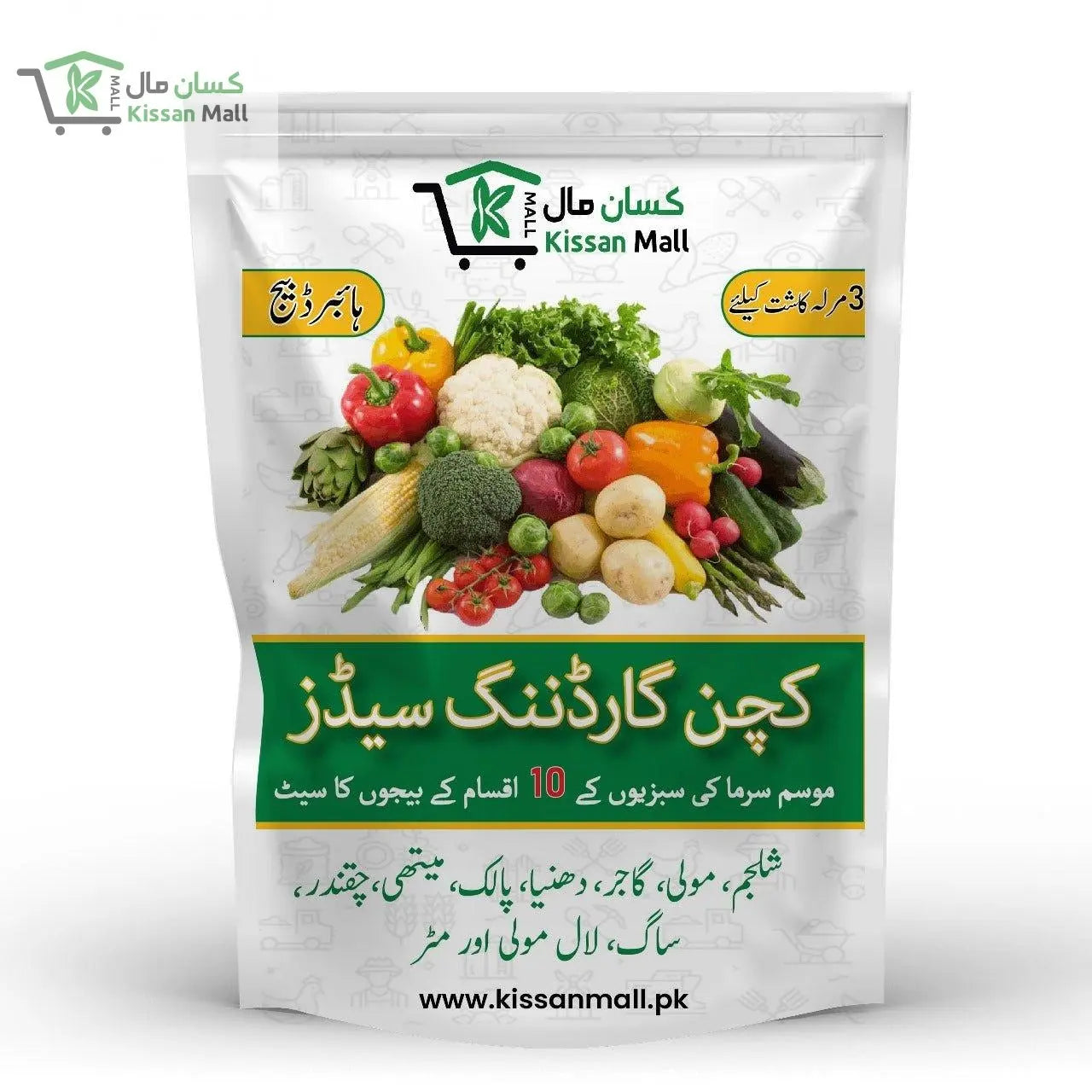 Kitchen Gardening Seeds Set 10 Variety - Kissan Mall 