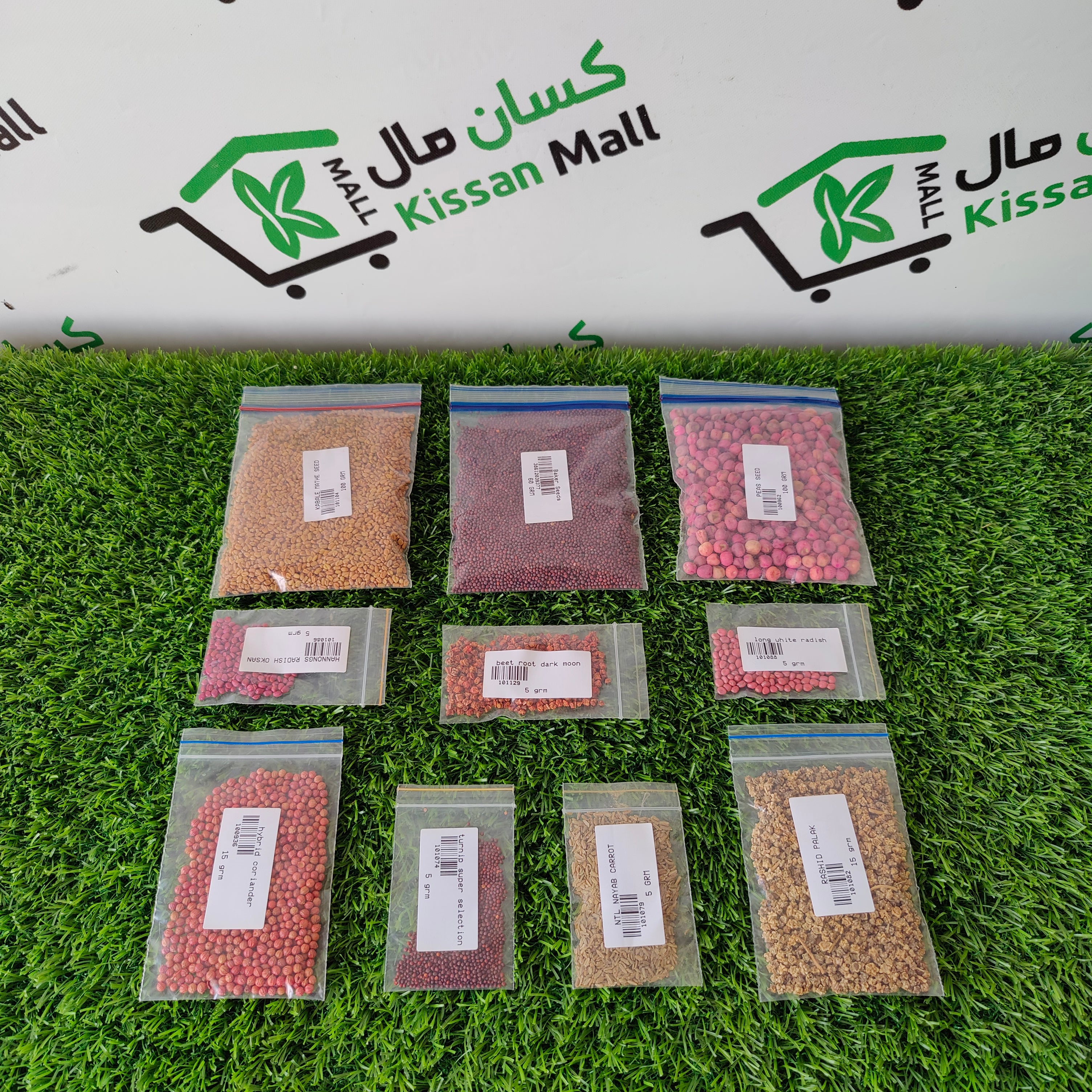 Kitchen Gardening Seeds Set 10 Variety - Kissan Mall 