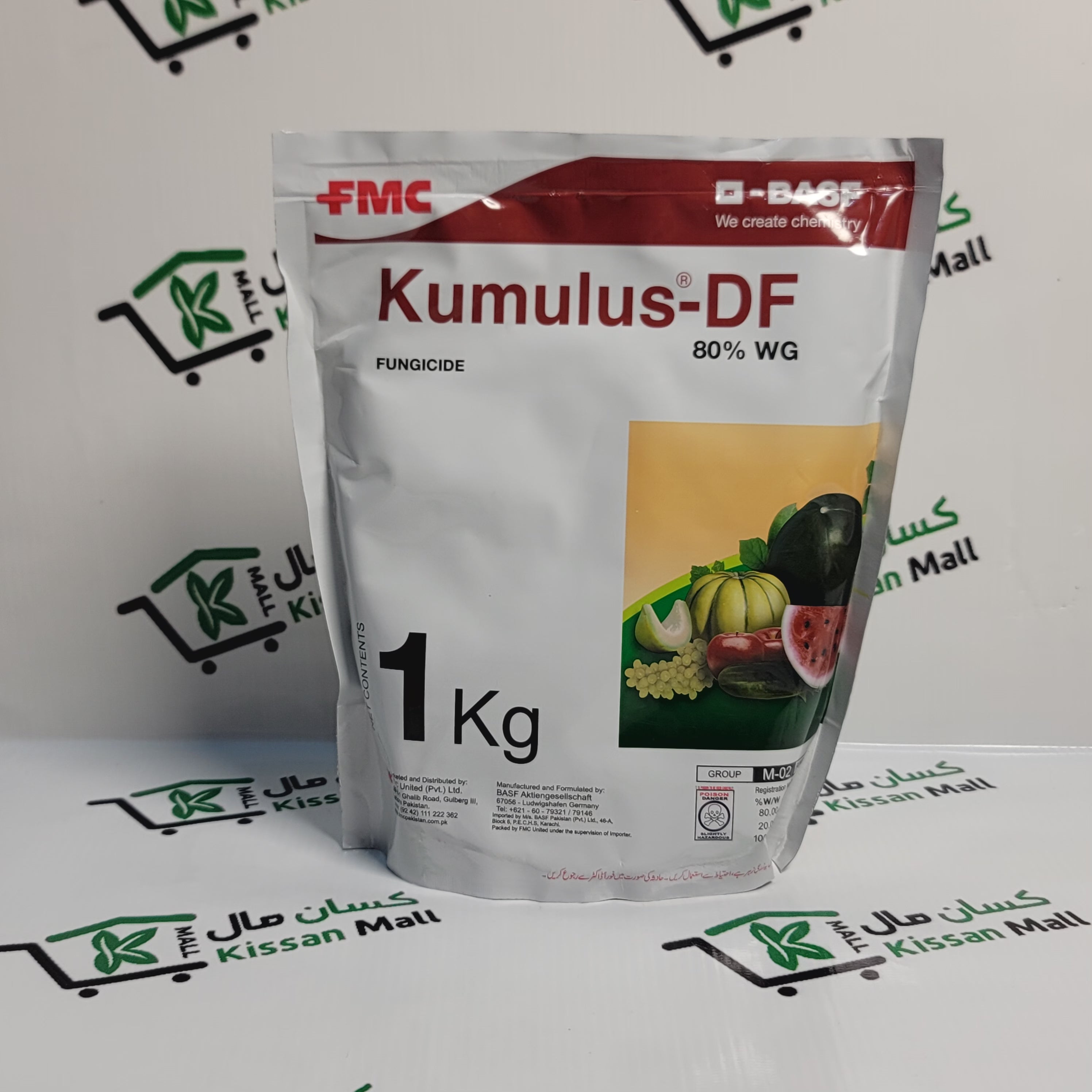 Kumulus-DF 1 Kg - Kissan Mall 