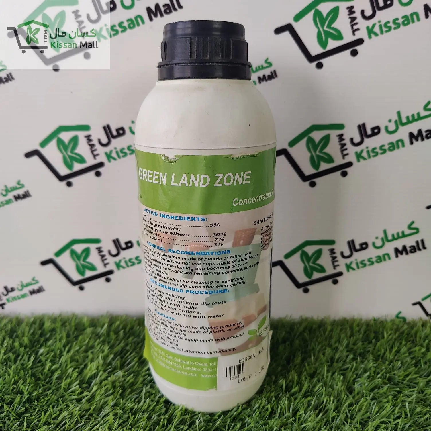 LODIP (cocentrated iodine barrier teat dip) 1 ltr - Kissan Mall 