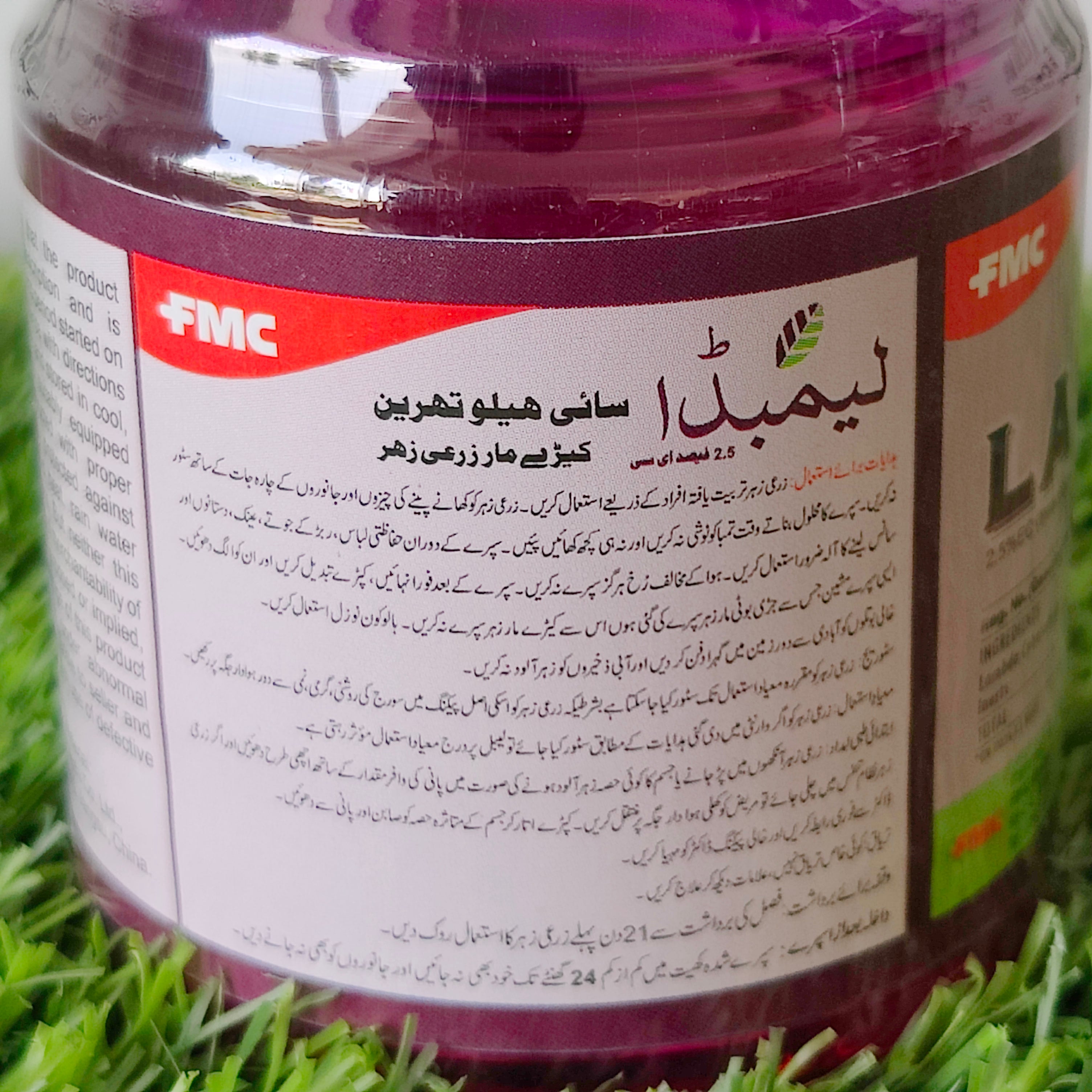 Lambda 250 ml - Kissan Mall 