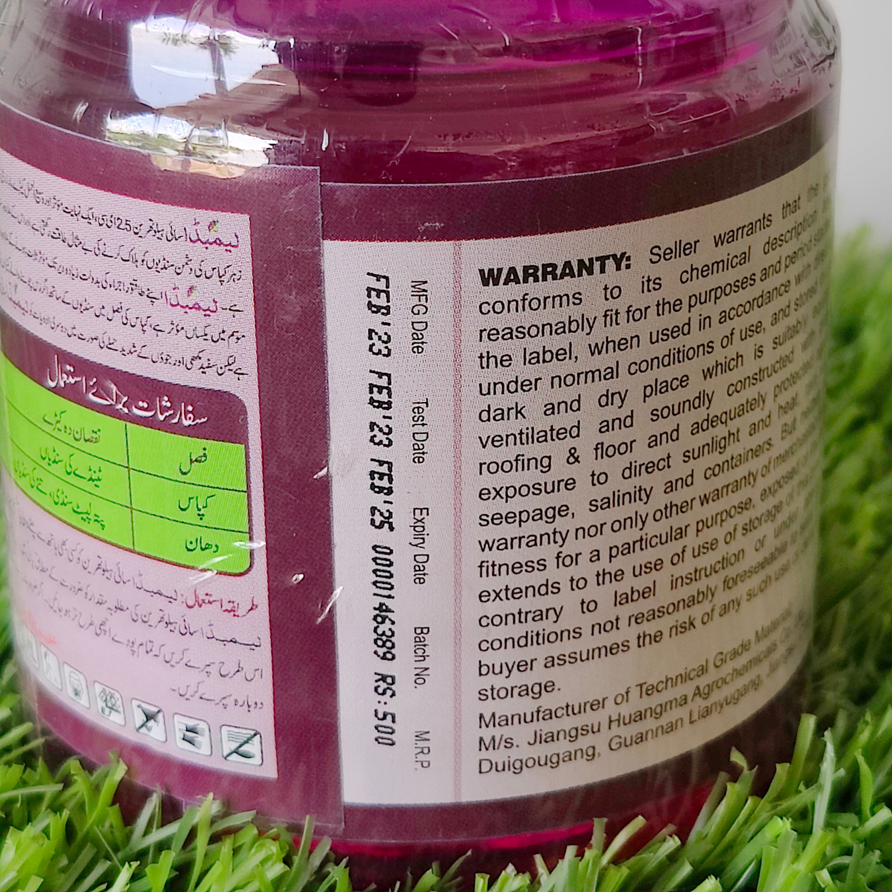 Lambda 250 ml - Kissan Mall 