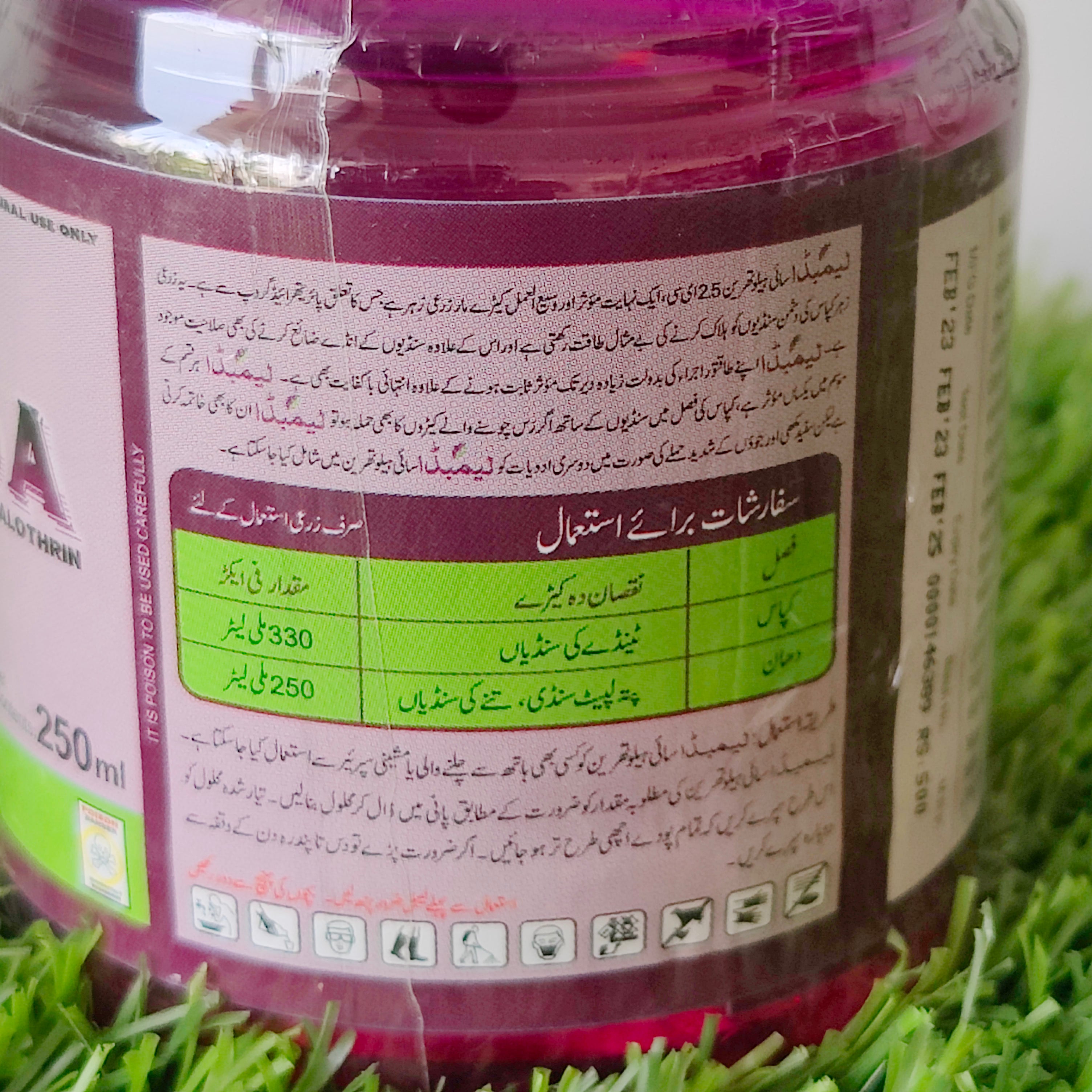 Lambda 250 ml - Kissan Mall 