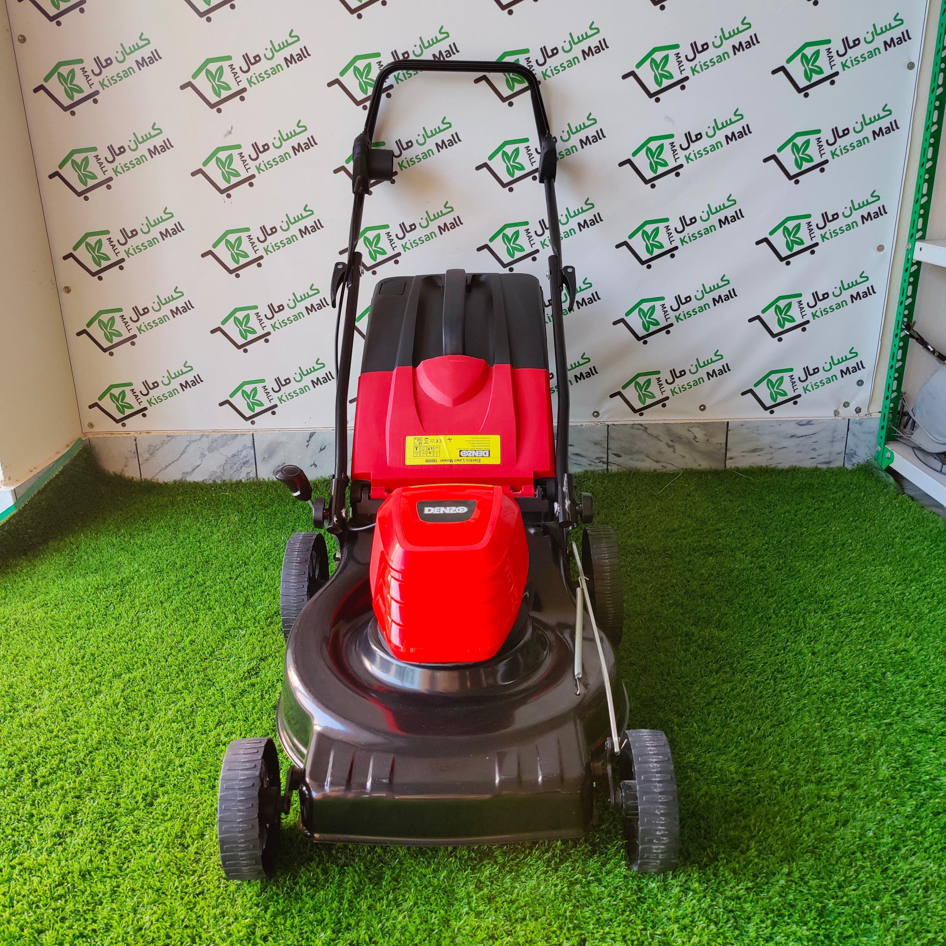 Lawn Mower Electric - Kissan Mall 