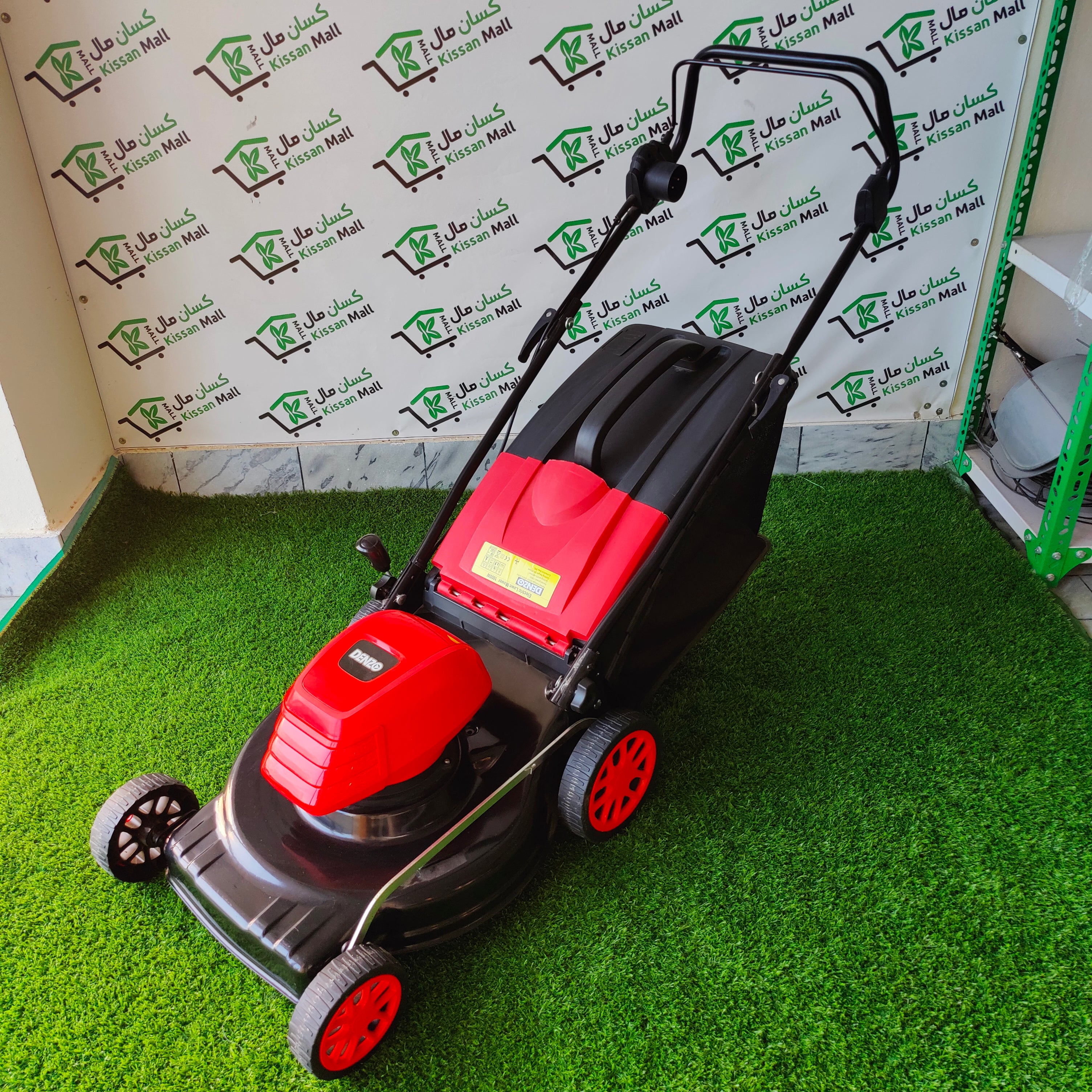 Lawn Mower Electric - Kissan Mall 