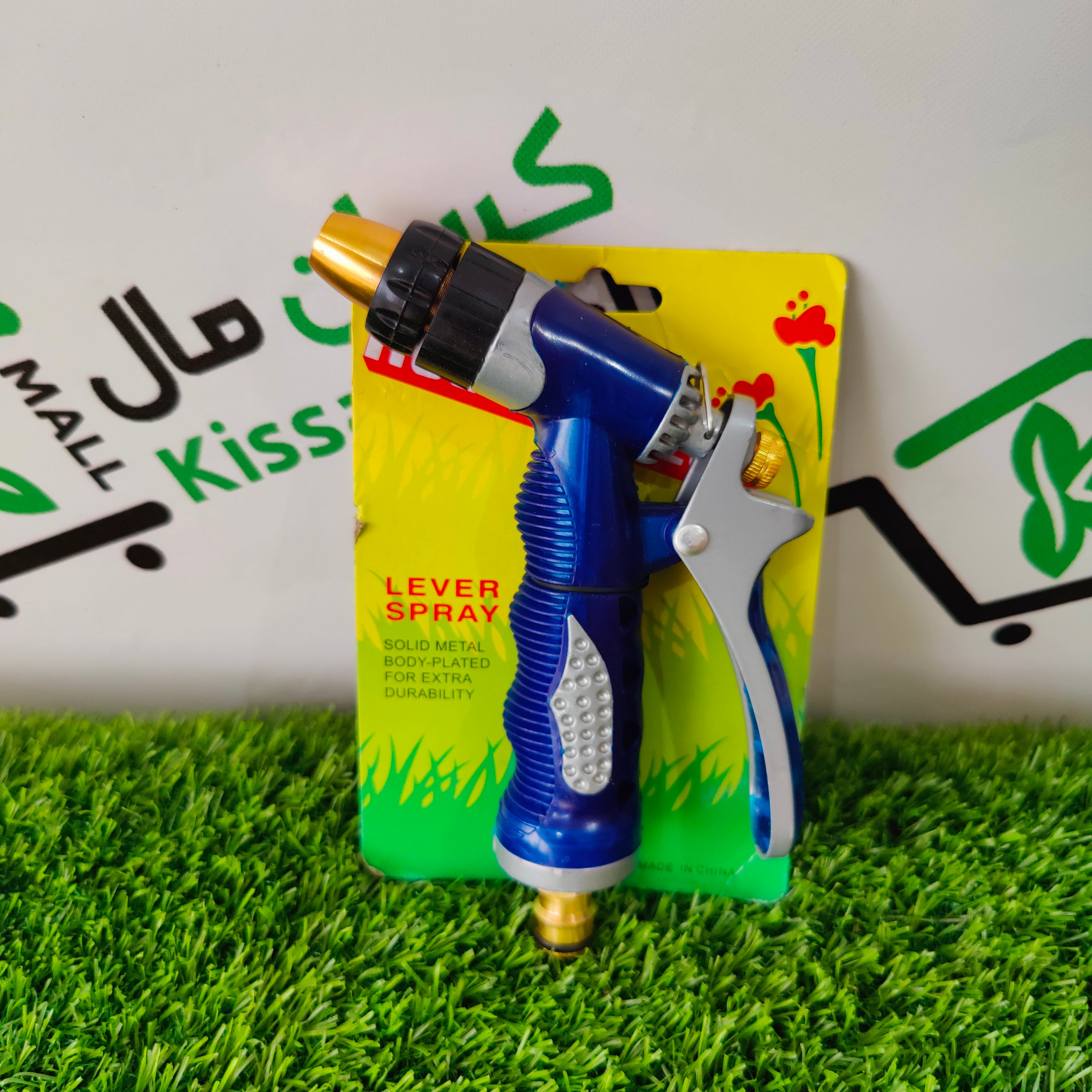 Lever Spray Gun Blue - Kissan Mall 