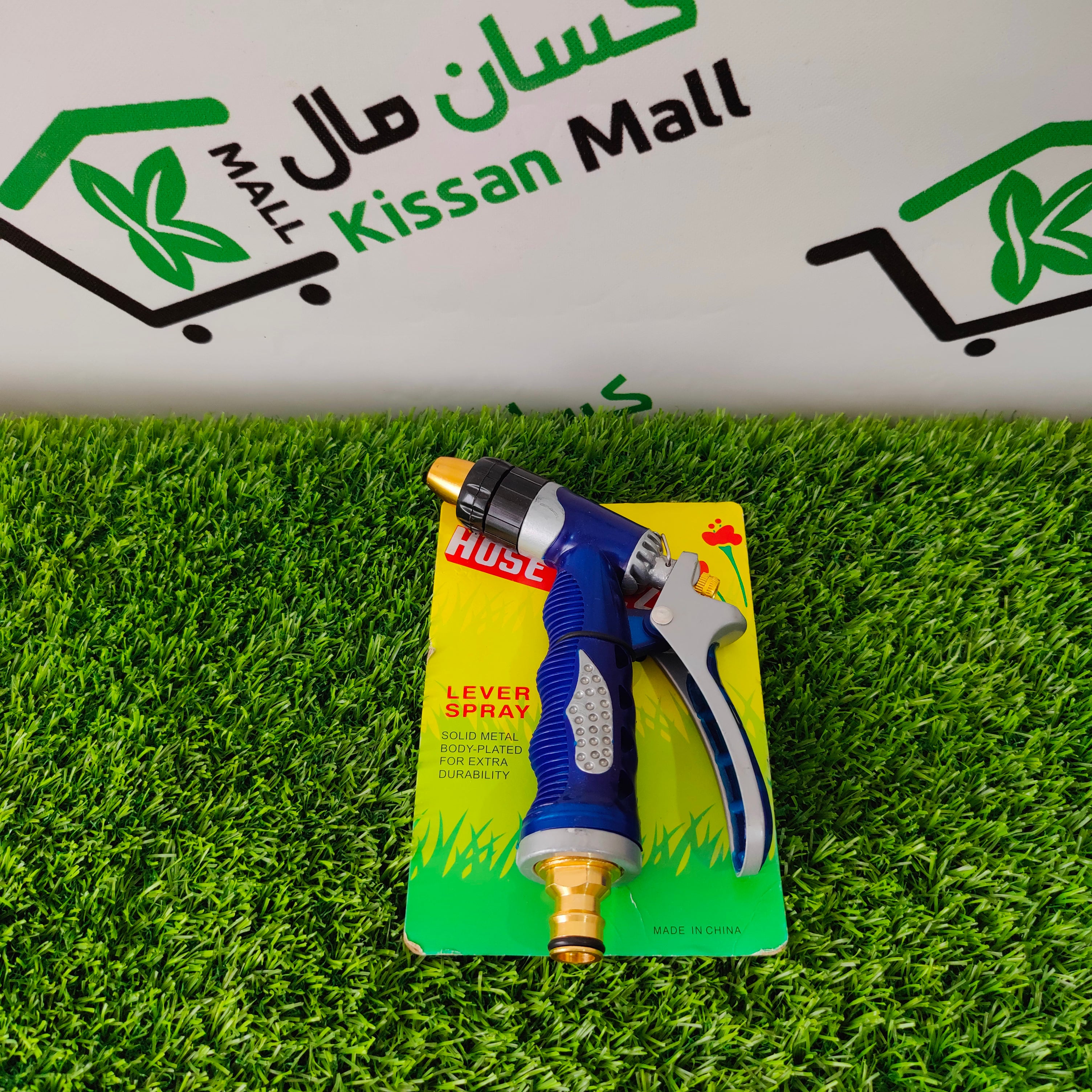 Lever Spray Gun Blue - Kissan Mall 