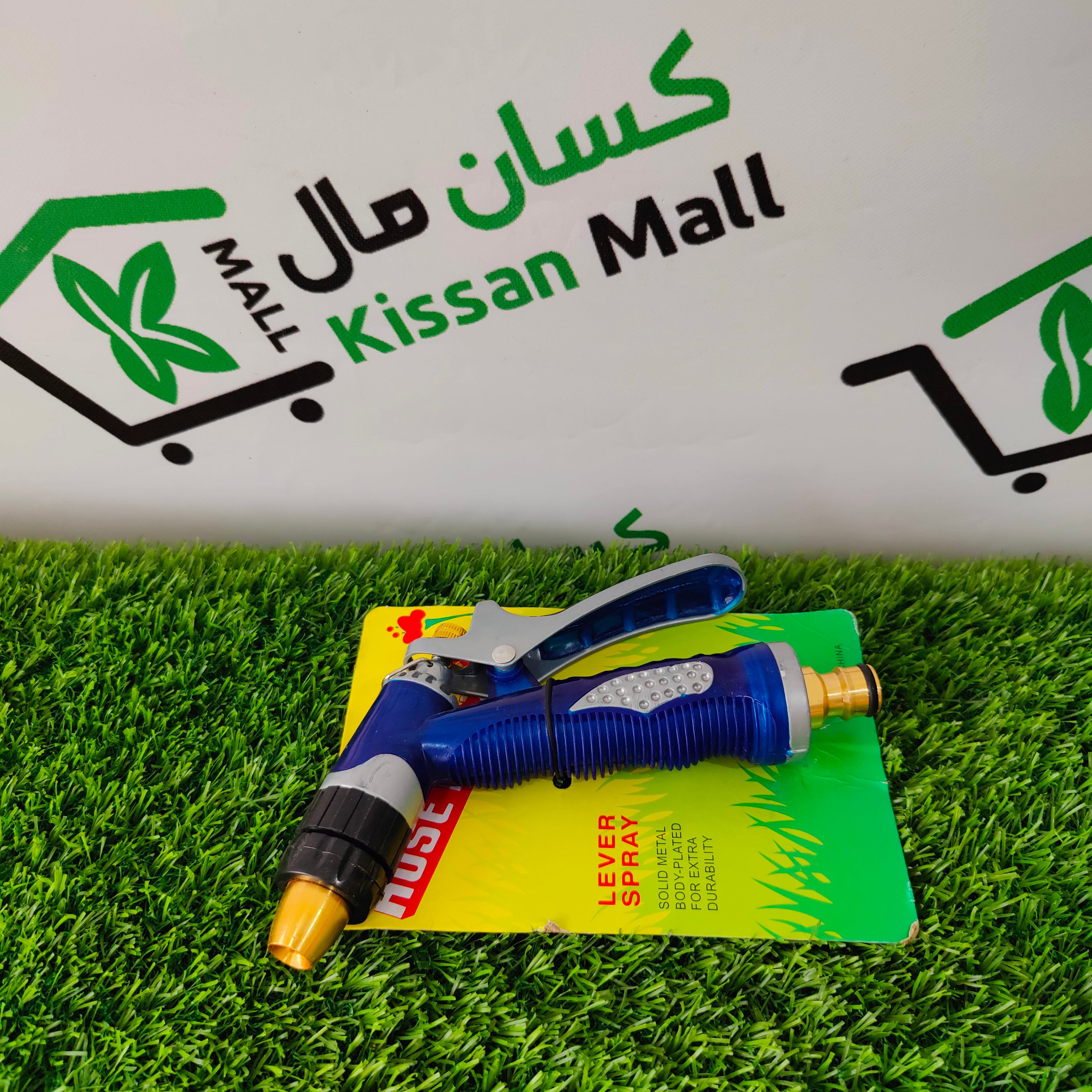 Lever Spray Gun Blue - Kissan Mall 