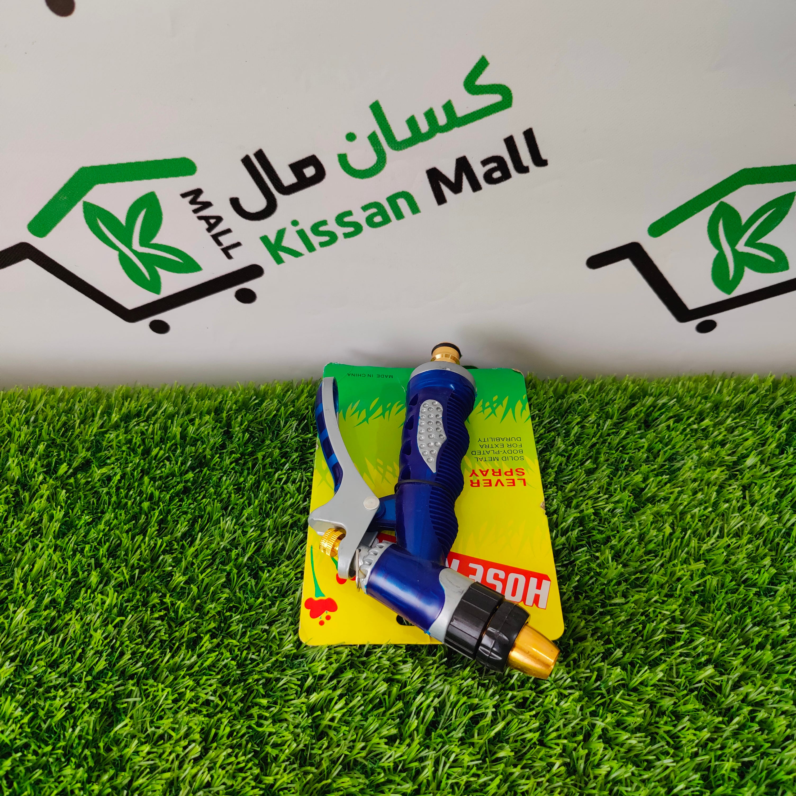 Lever Spray Gun Blue - Kissan Mall 