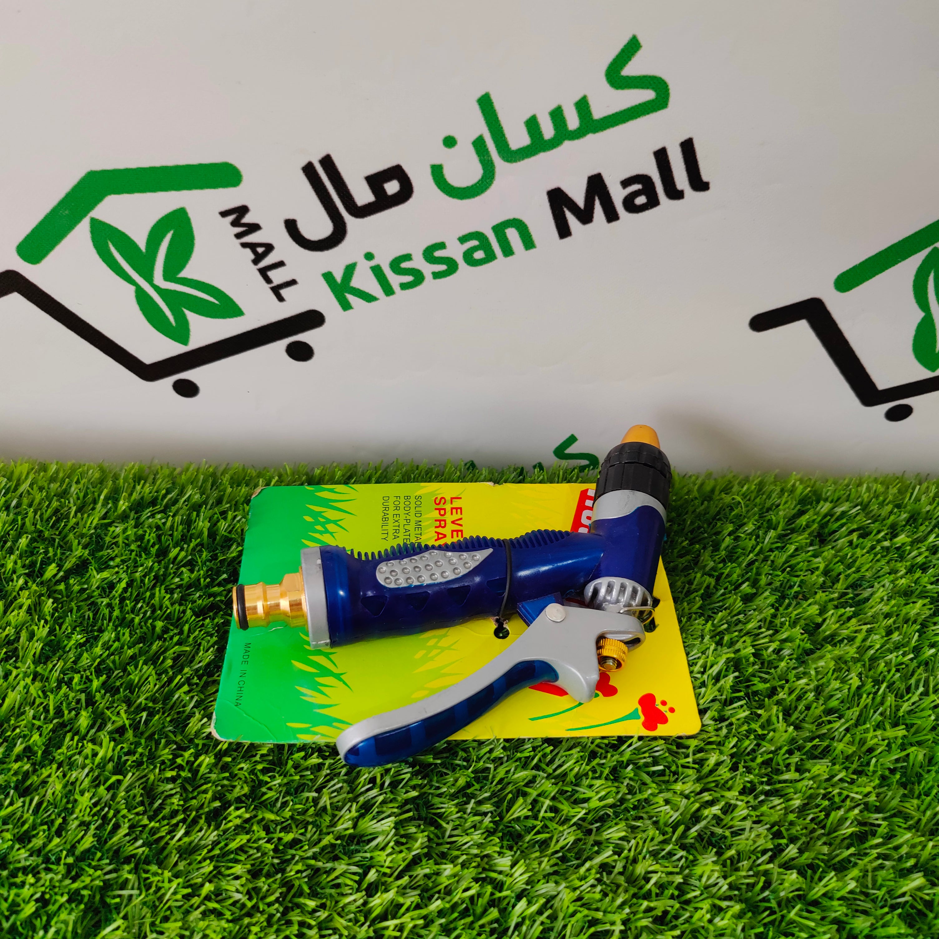 Lever Spray Gun Blue - Kissan Mall 