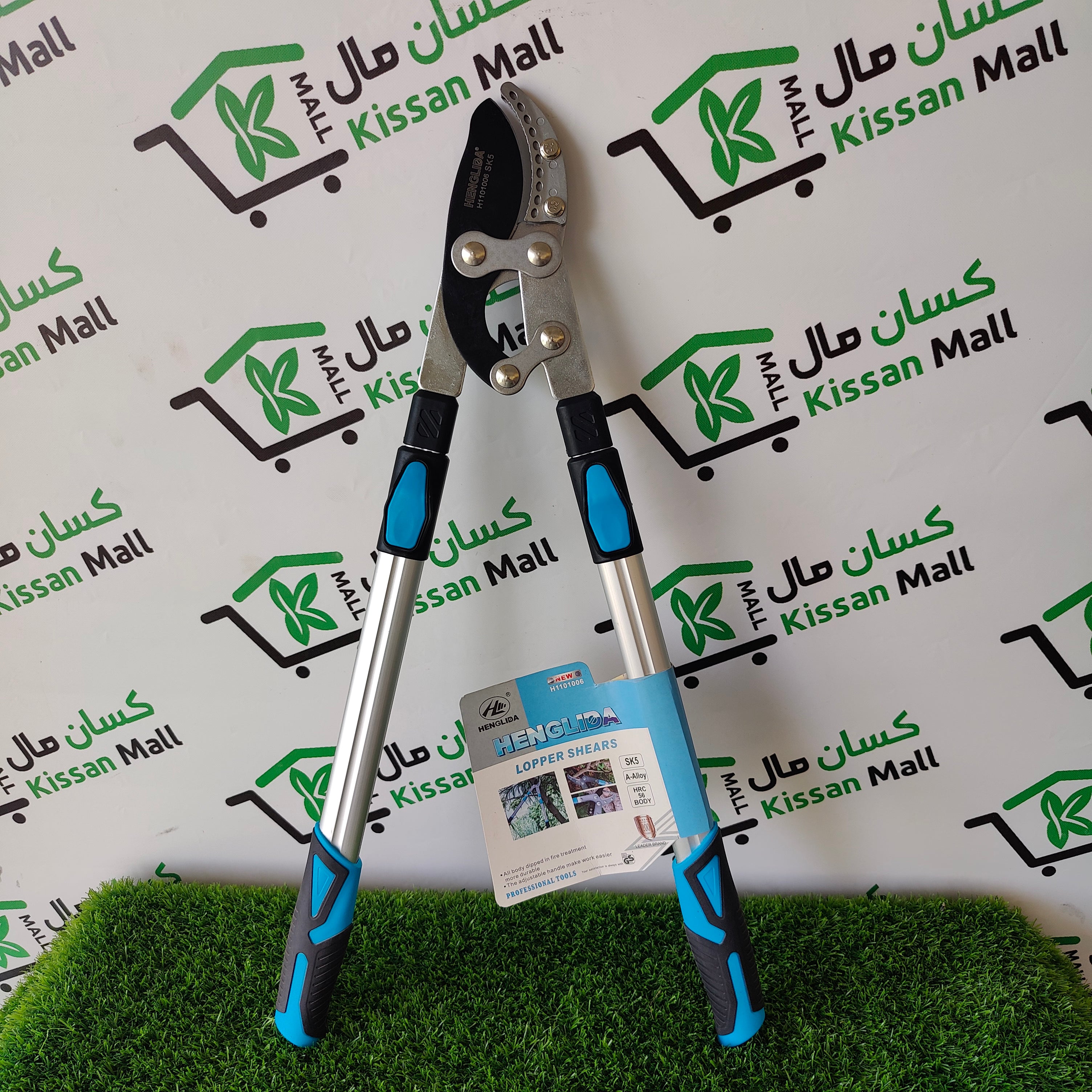 Long Lopper Cutter 45 MM - Kissan Mall 