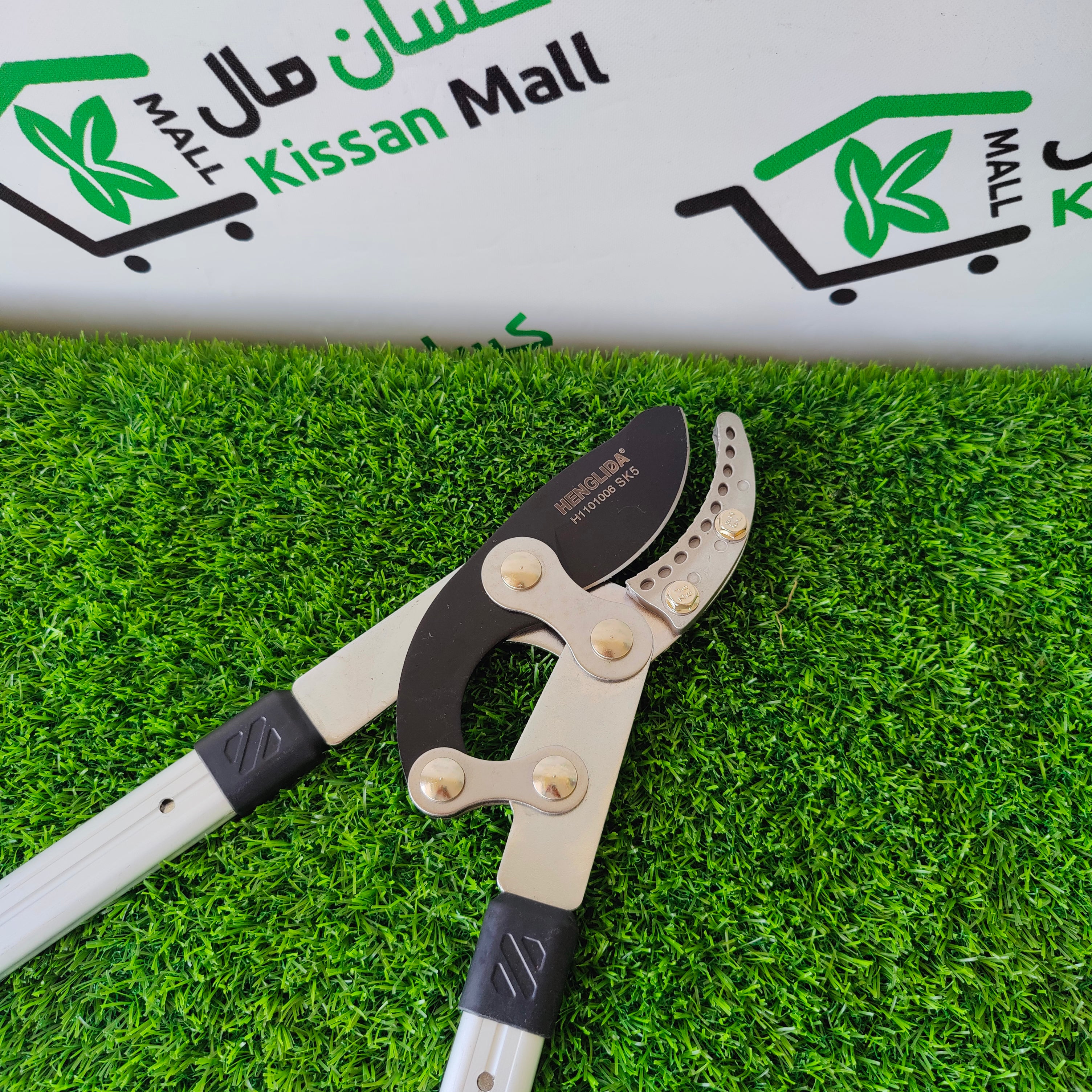 Long Lopper Cutter 45 MM - Kissan Mall 