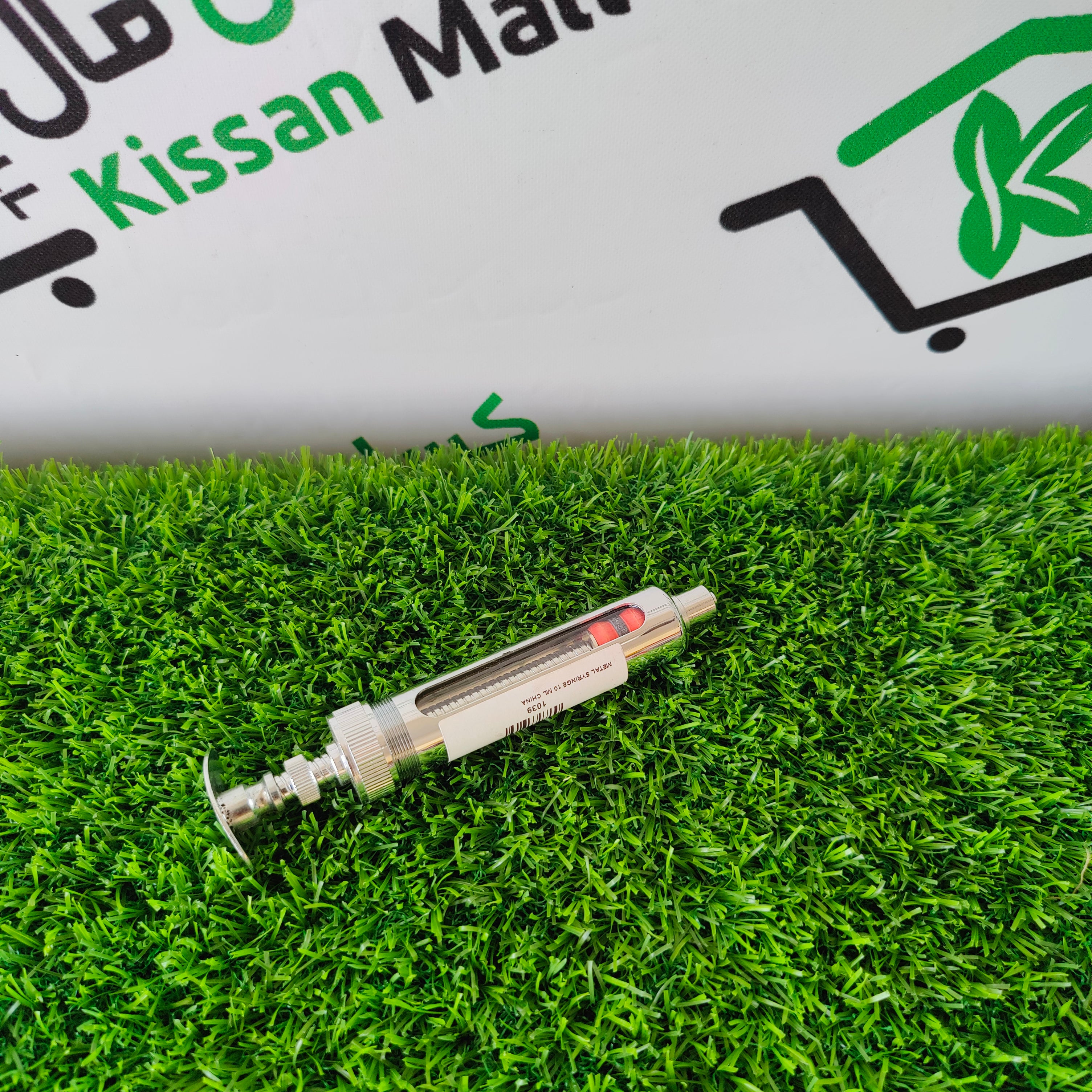 Metal Syringe 10 Ml - Kissan Mall 