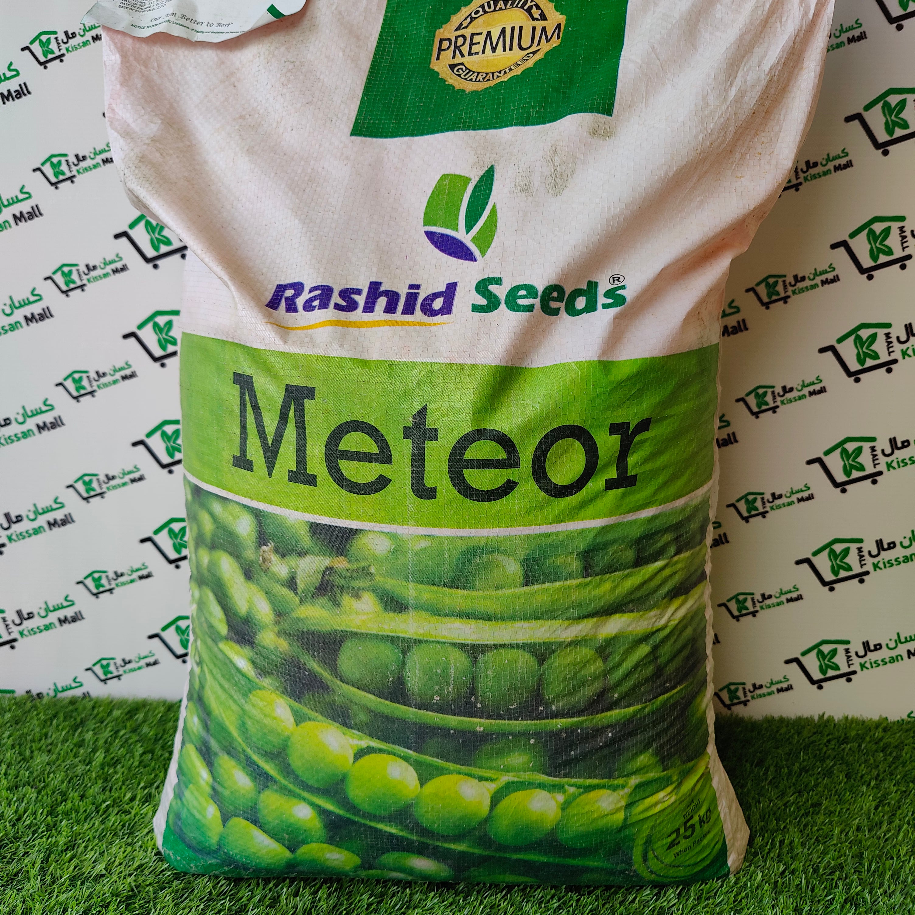 Meteor (Peas) Seeds  (Matar Beej) - Kissan Mall 